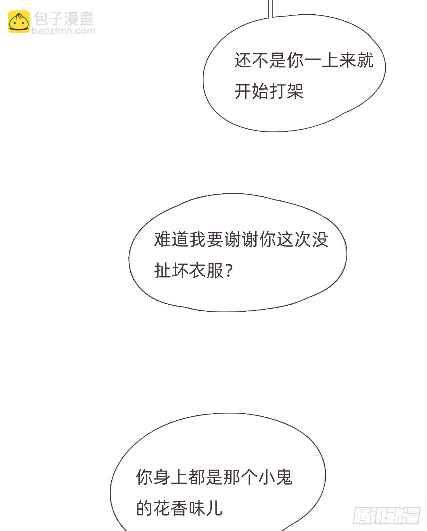 Ch.112 回去再算账(1/2)-第118话