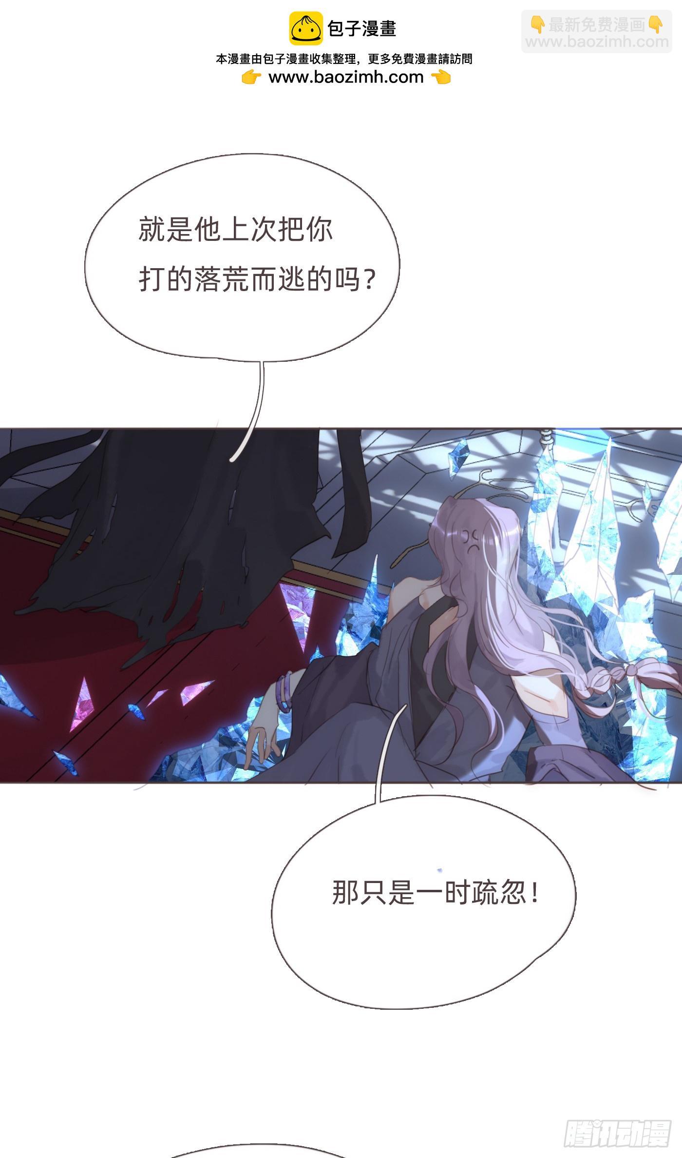 Ch.112 回去再算账(1/2)-第118话