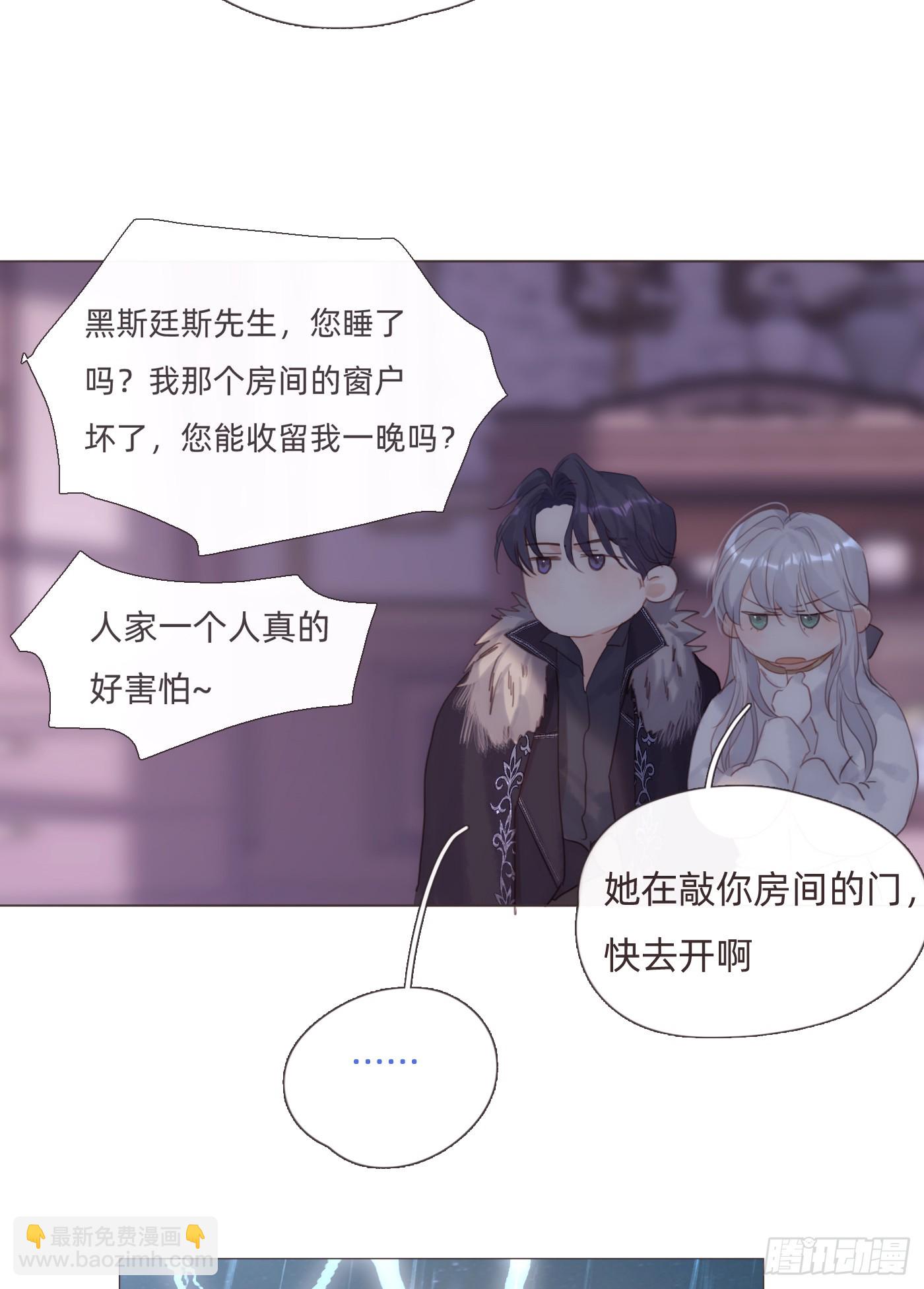 Ch.112 回去再算账(1/2)-第118话
