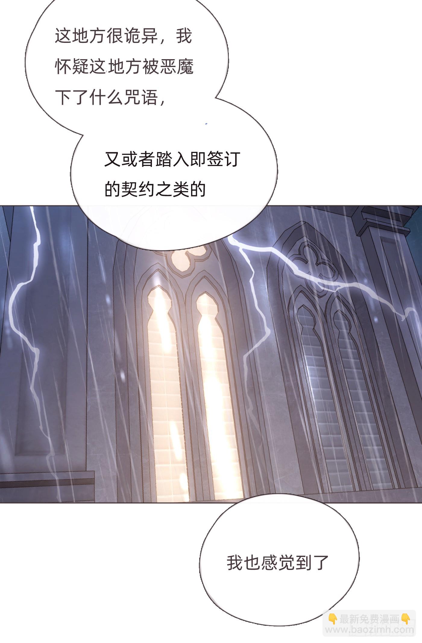 Ch.112 回去再算账(1/2)-第118话