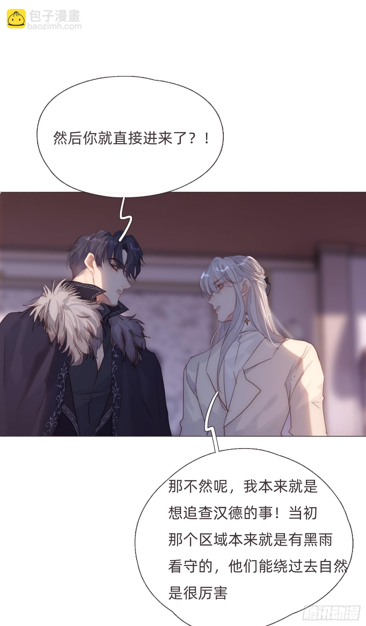 Ch.112 回去再算账(1/2)-第118话