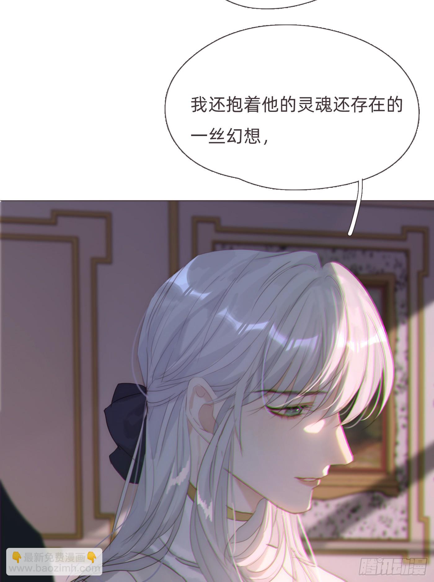 Ch.112 回去再算账(1/2)-第118话