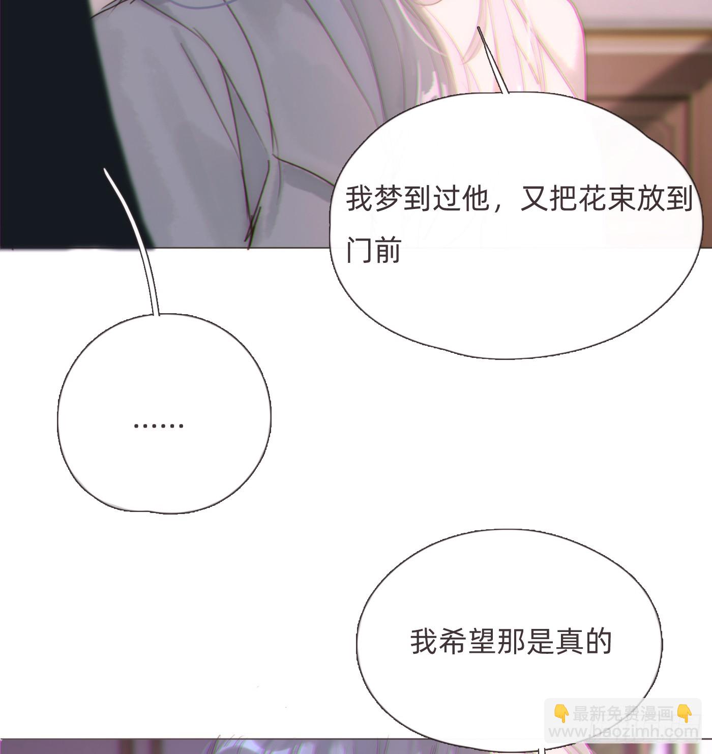 Ch.112 回去再算账(1/2)-第118话