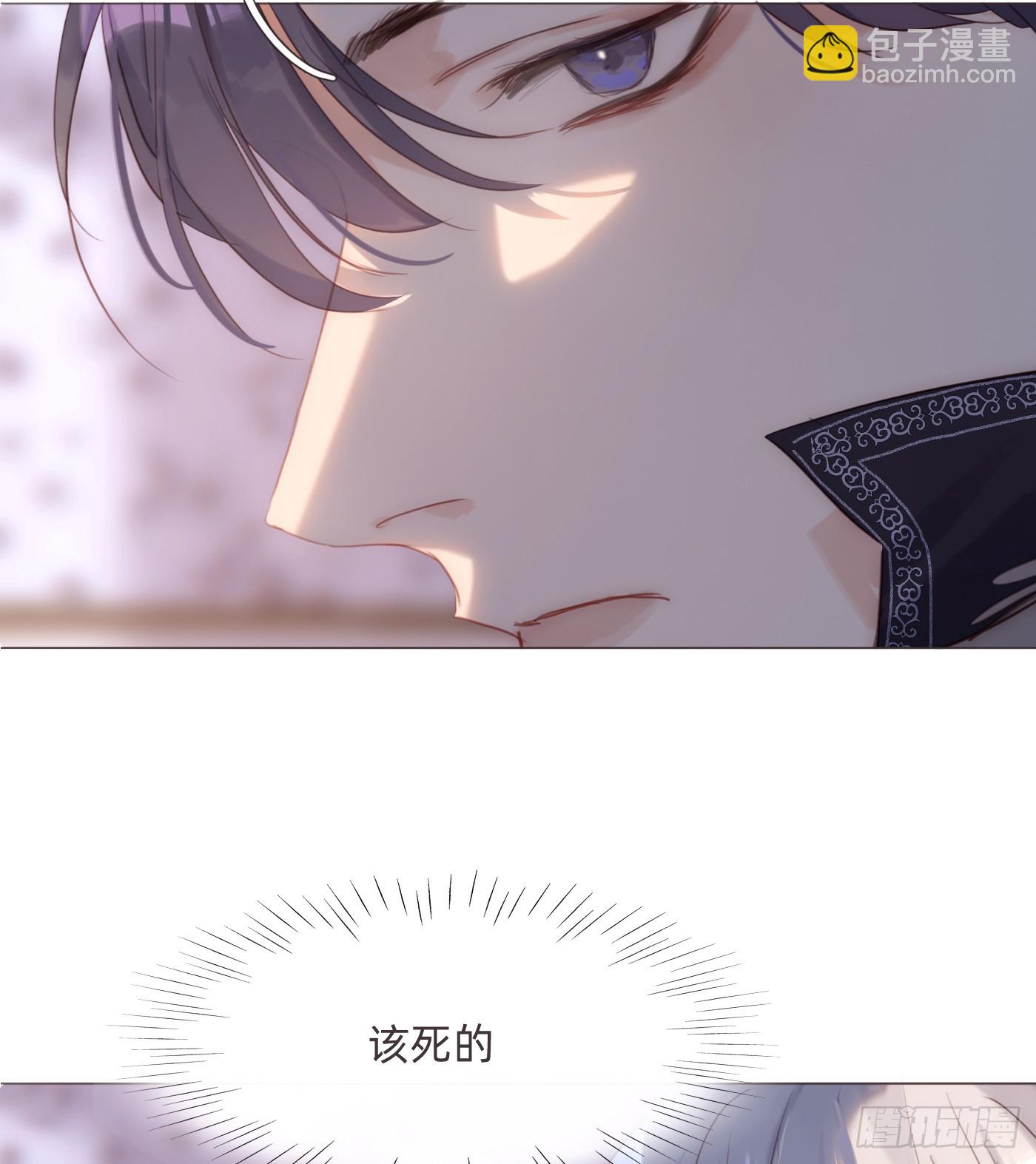 Ch.112 回去再算账(1/2)-第118话