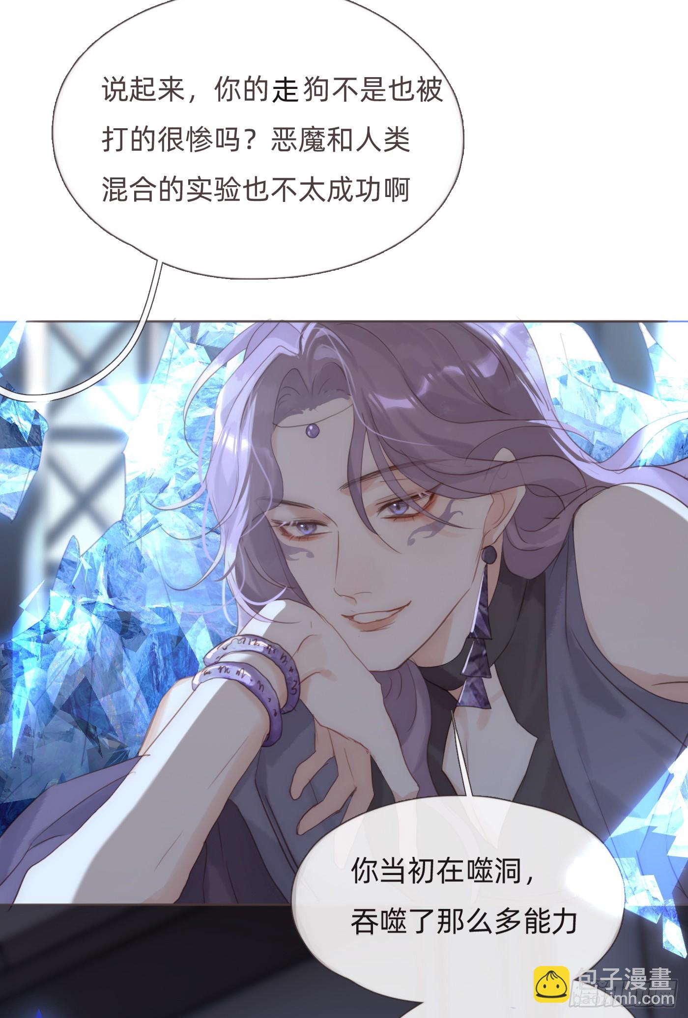 Ch.112 回去再算账(1/2)-第118话