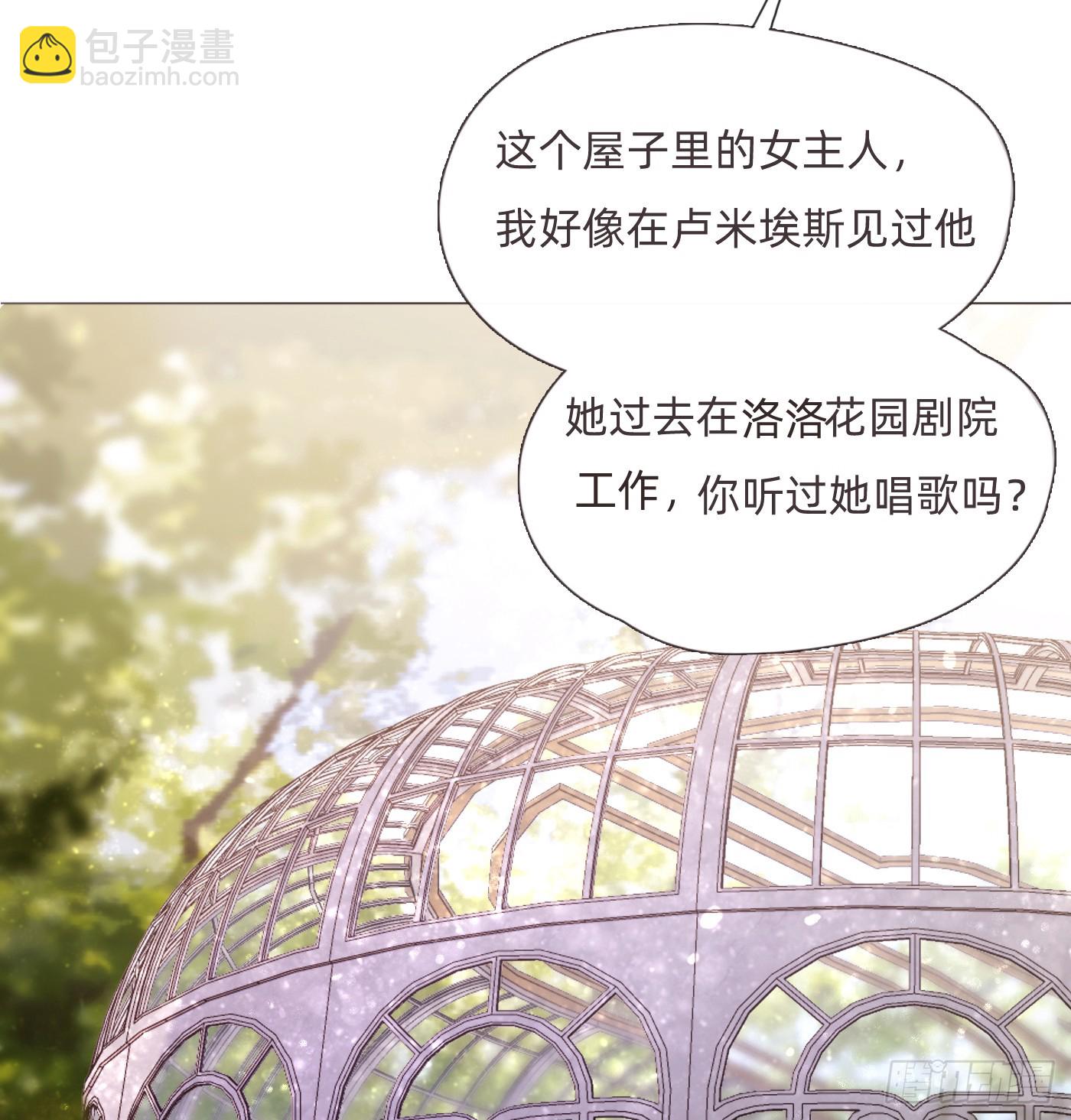 Ch.112 回去再算账(1/2)-第118话