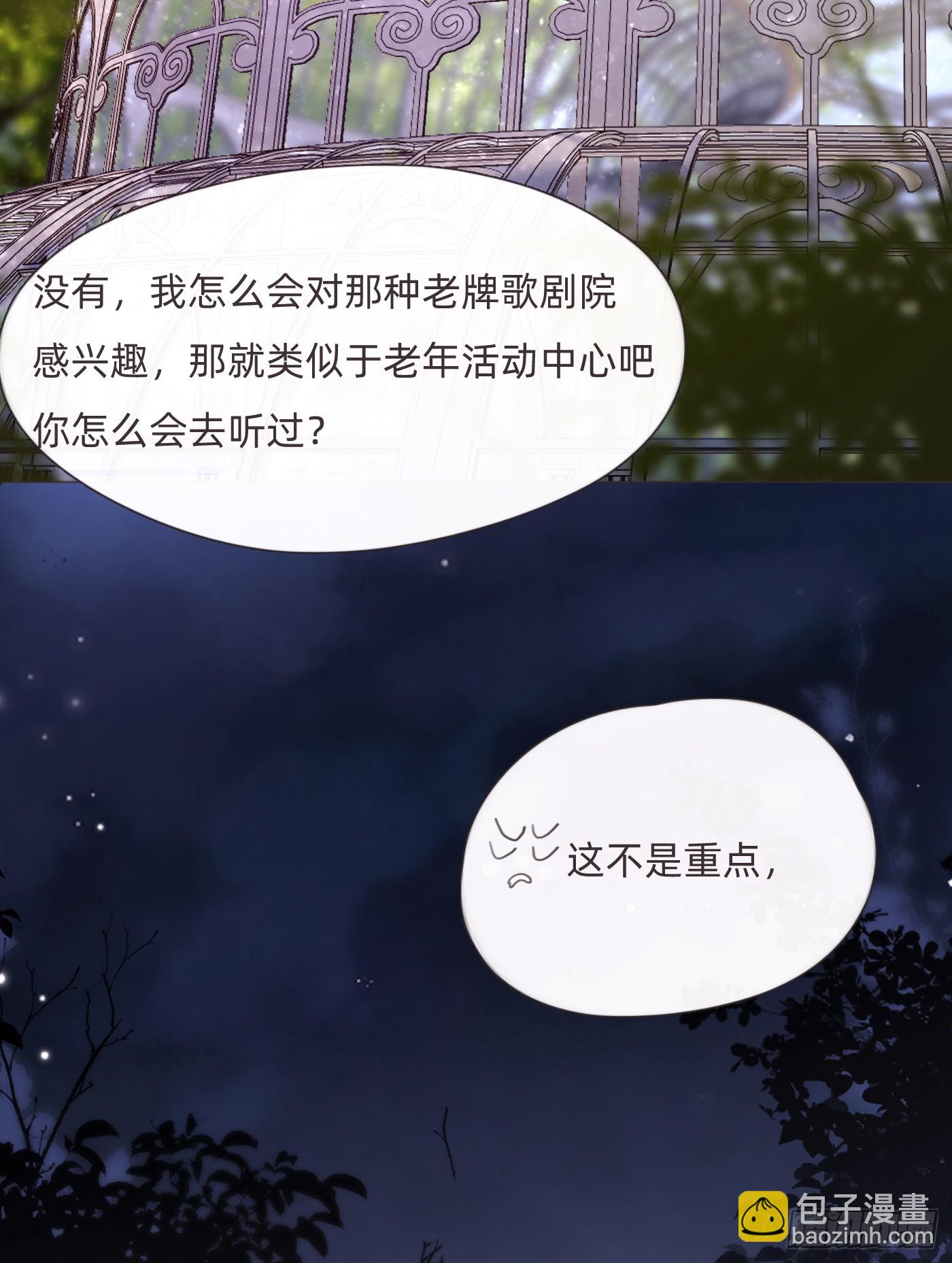 Ch.112 回去再算账(1/2)-第118话