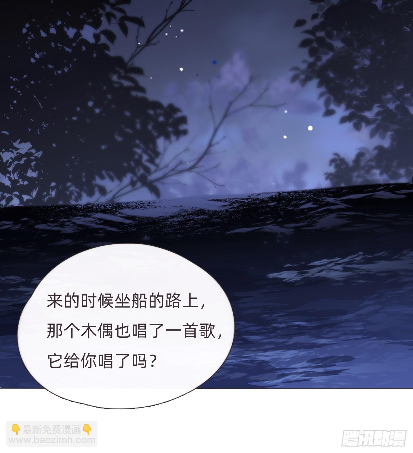 Ch.112 回去再算账(1/2)-第118话