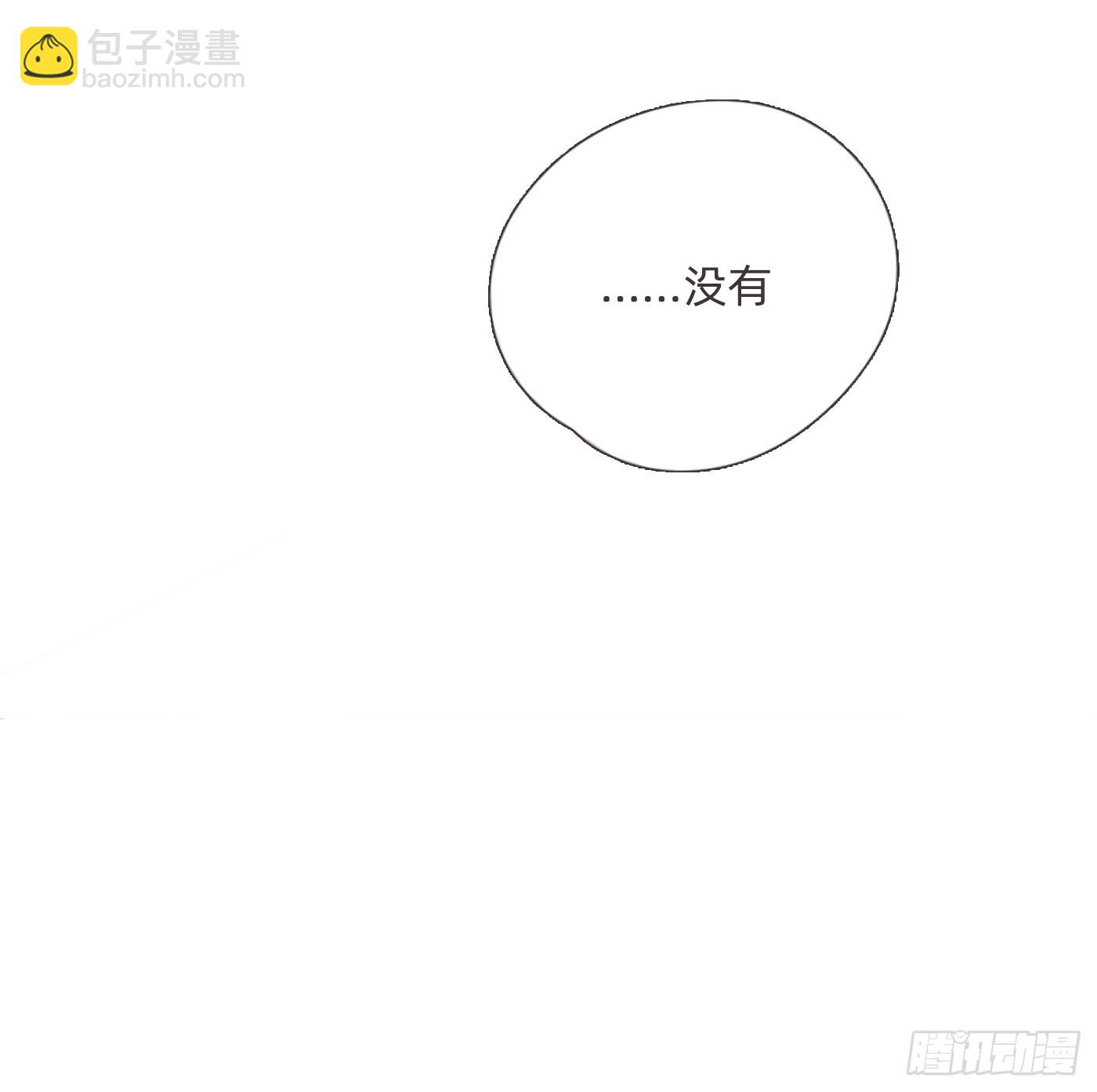 Ch.112 回去再算账(1/2)-第118话
