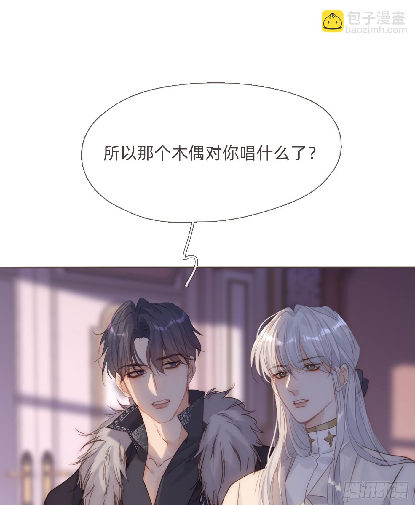 Ch.112 回去再算账(1/2)-第118话