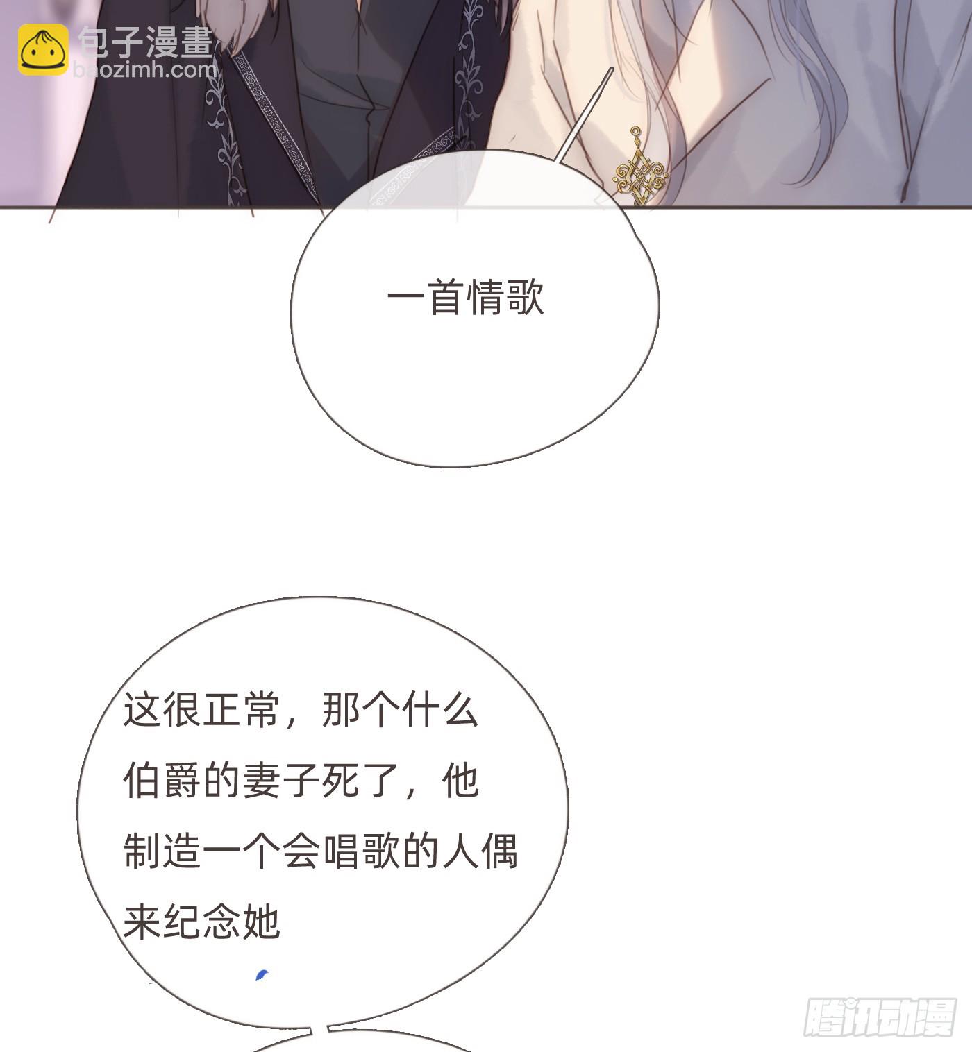 Ch.112 回去再算账(1/2)-第118话