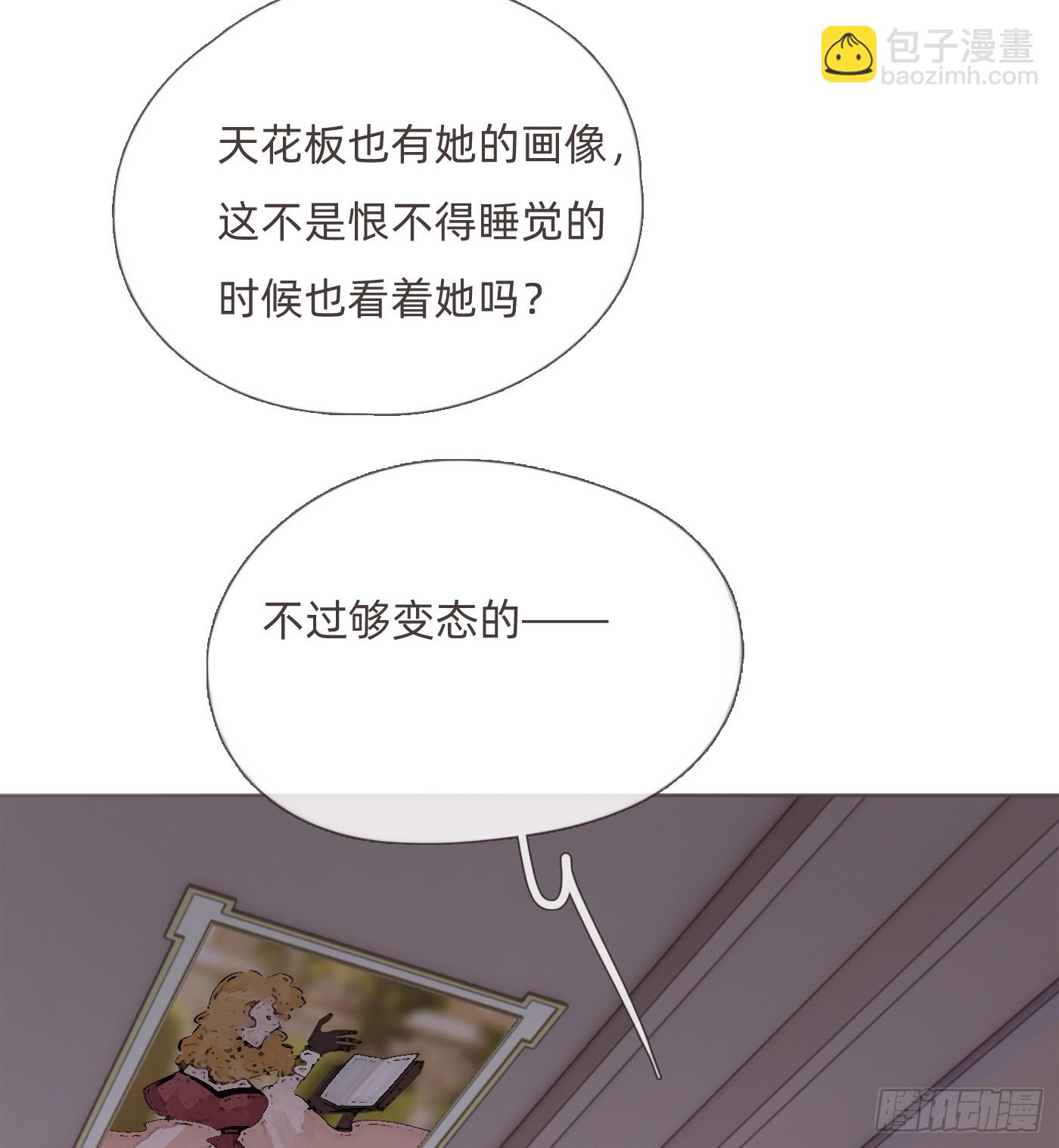 Ch.112 回去再算账(1/2)-第118话