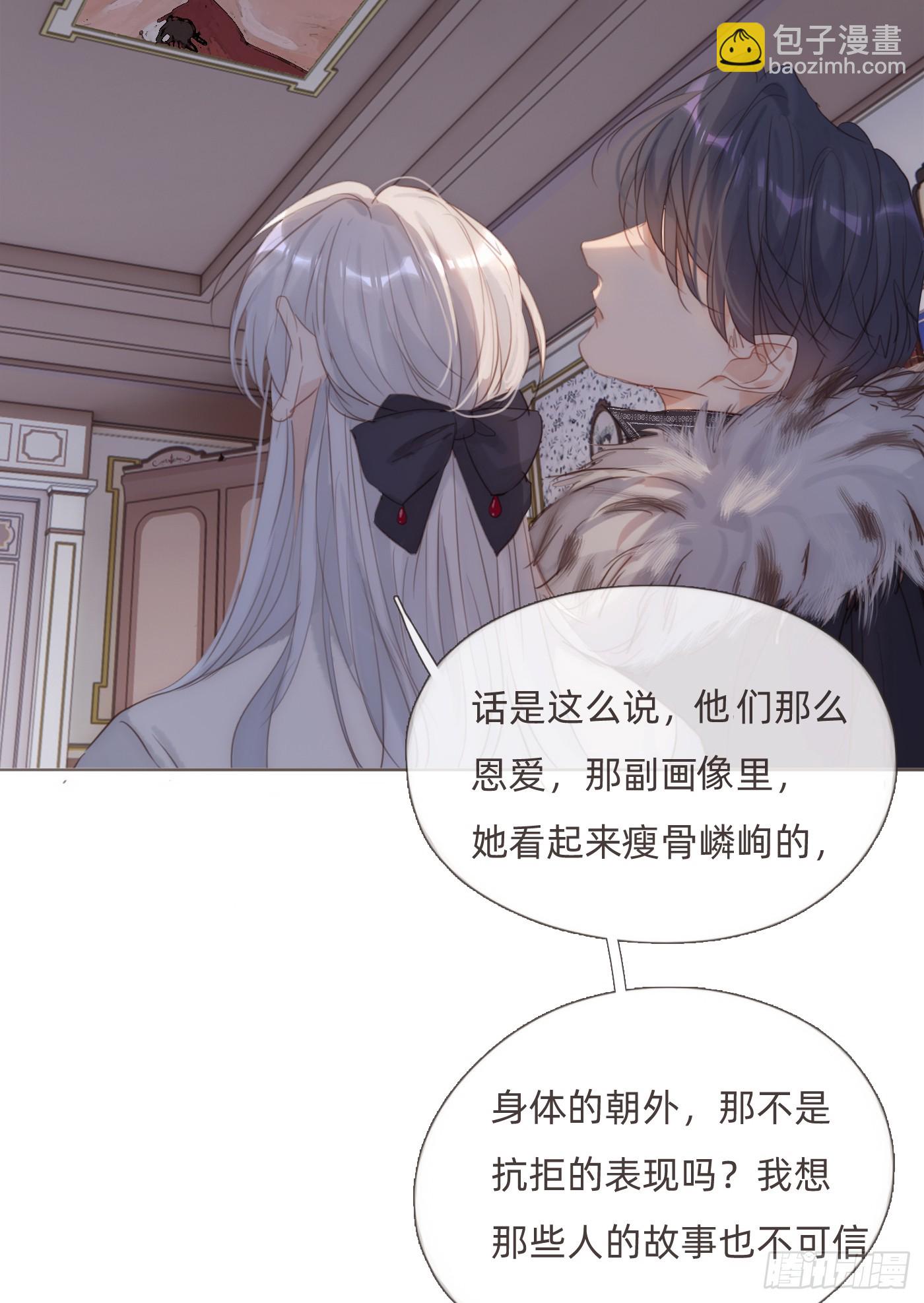 Ch.112 回去再算账(1/2)-第118话