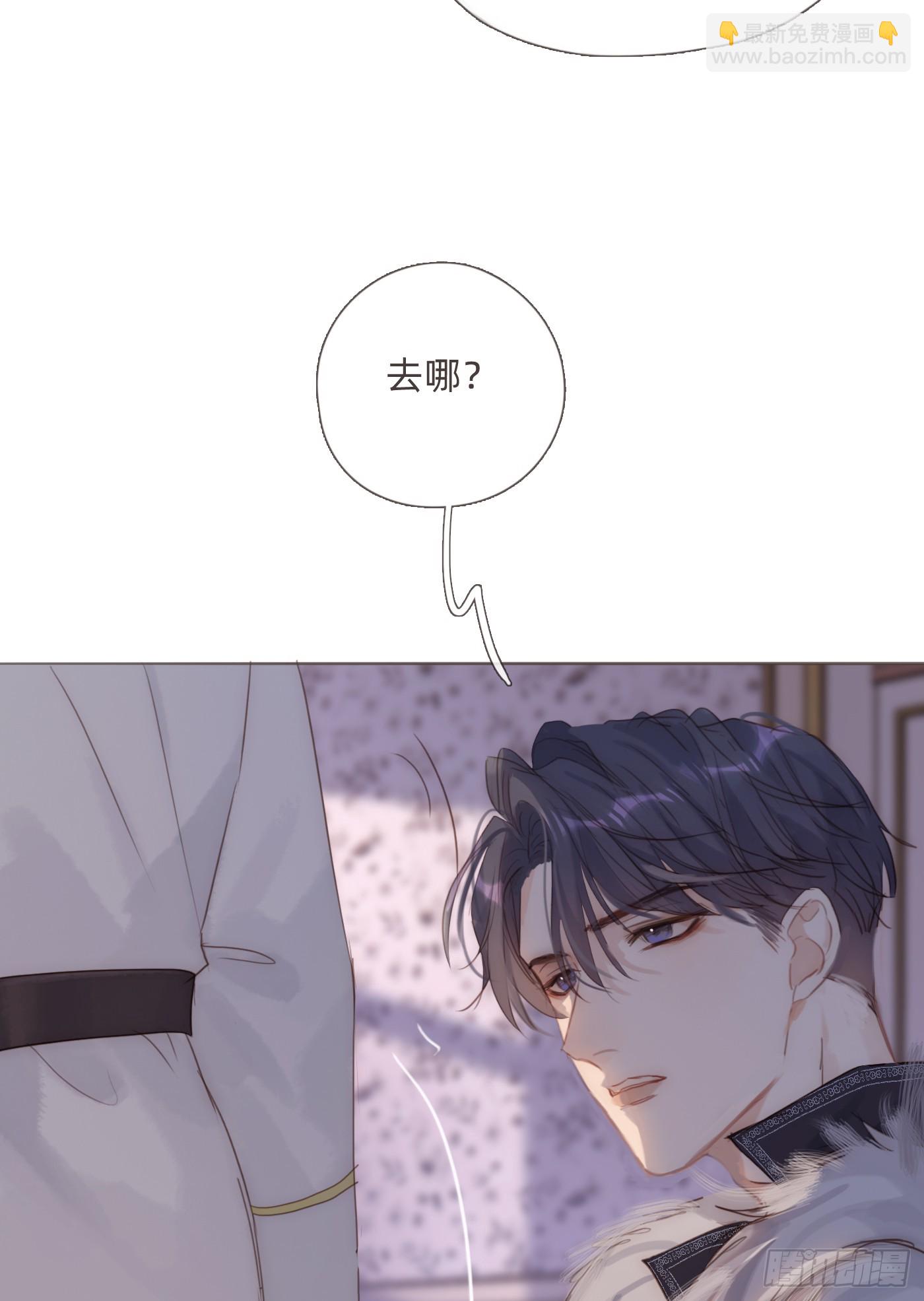Ch.112 回去再算账(1/2)-第118话