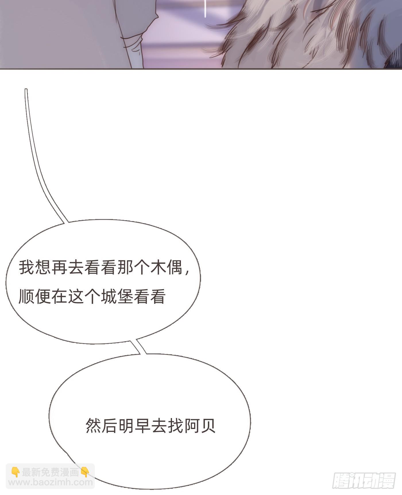 Ch.112 回去再算账(1/2)-第118话