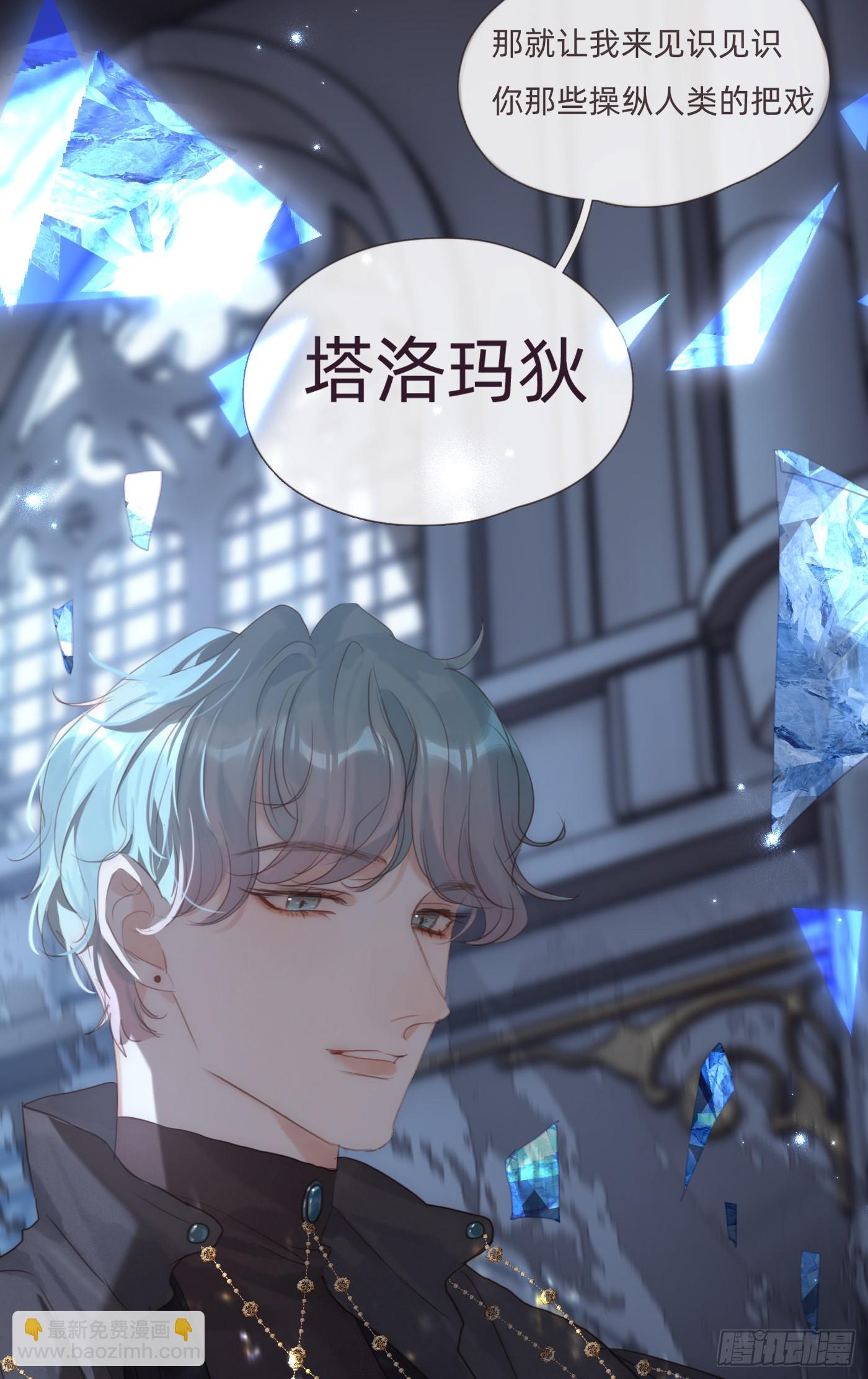 Ch.112 回去再算账(1/2)-第118话