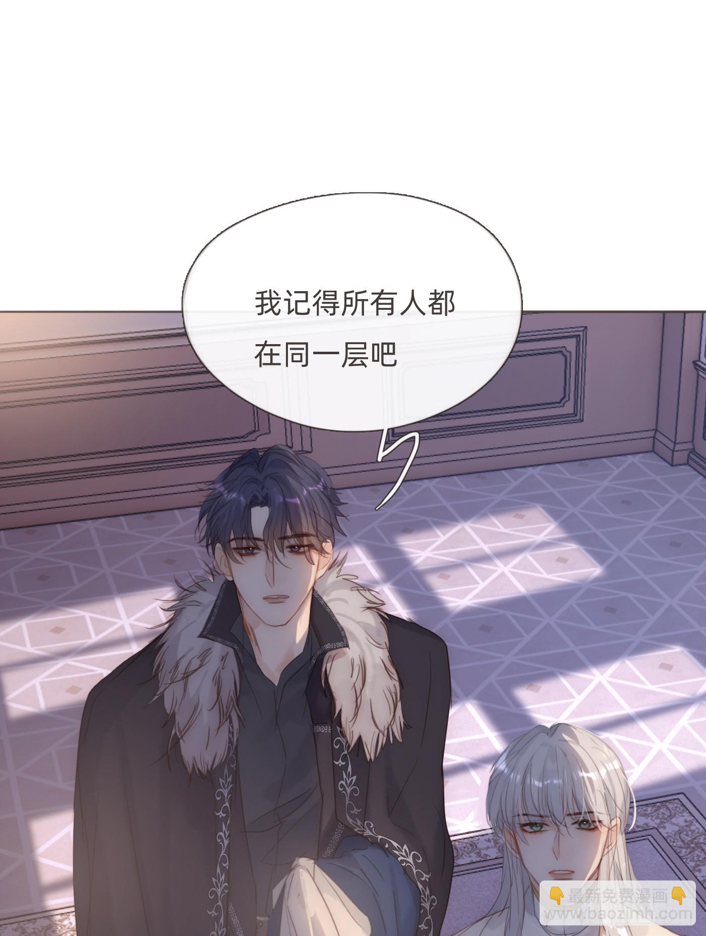 Ch.112 回去再算账(1/2)-第118话