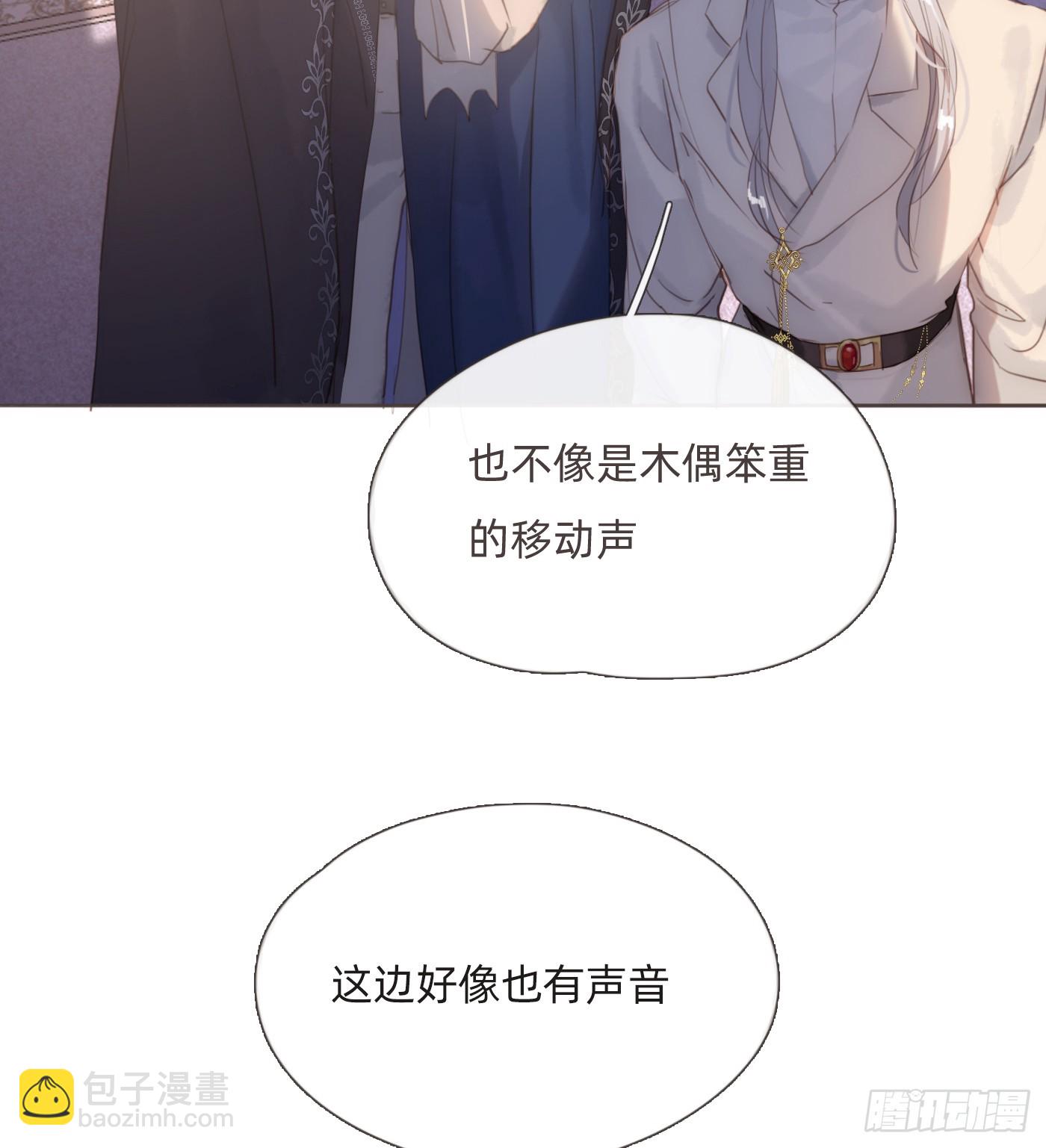 Ch.112 回去再算账(1/2)-第118话