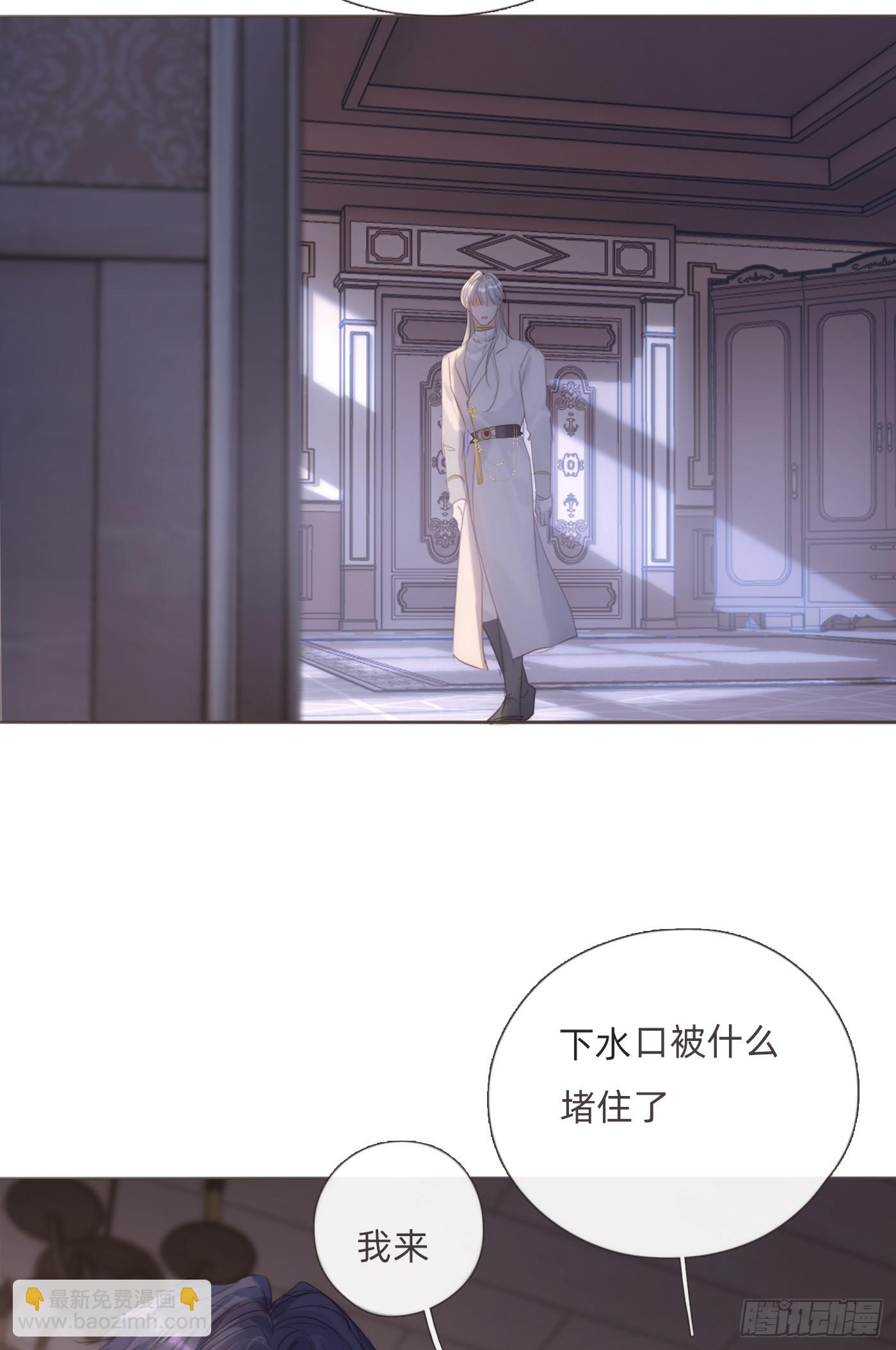 Ch.112 回去再算账(1/2)-第118话