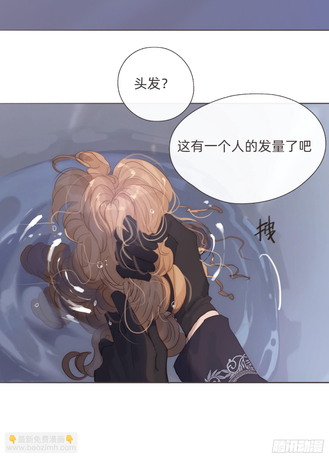 Ch.112 回去再算账(1/2)-第118话