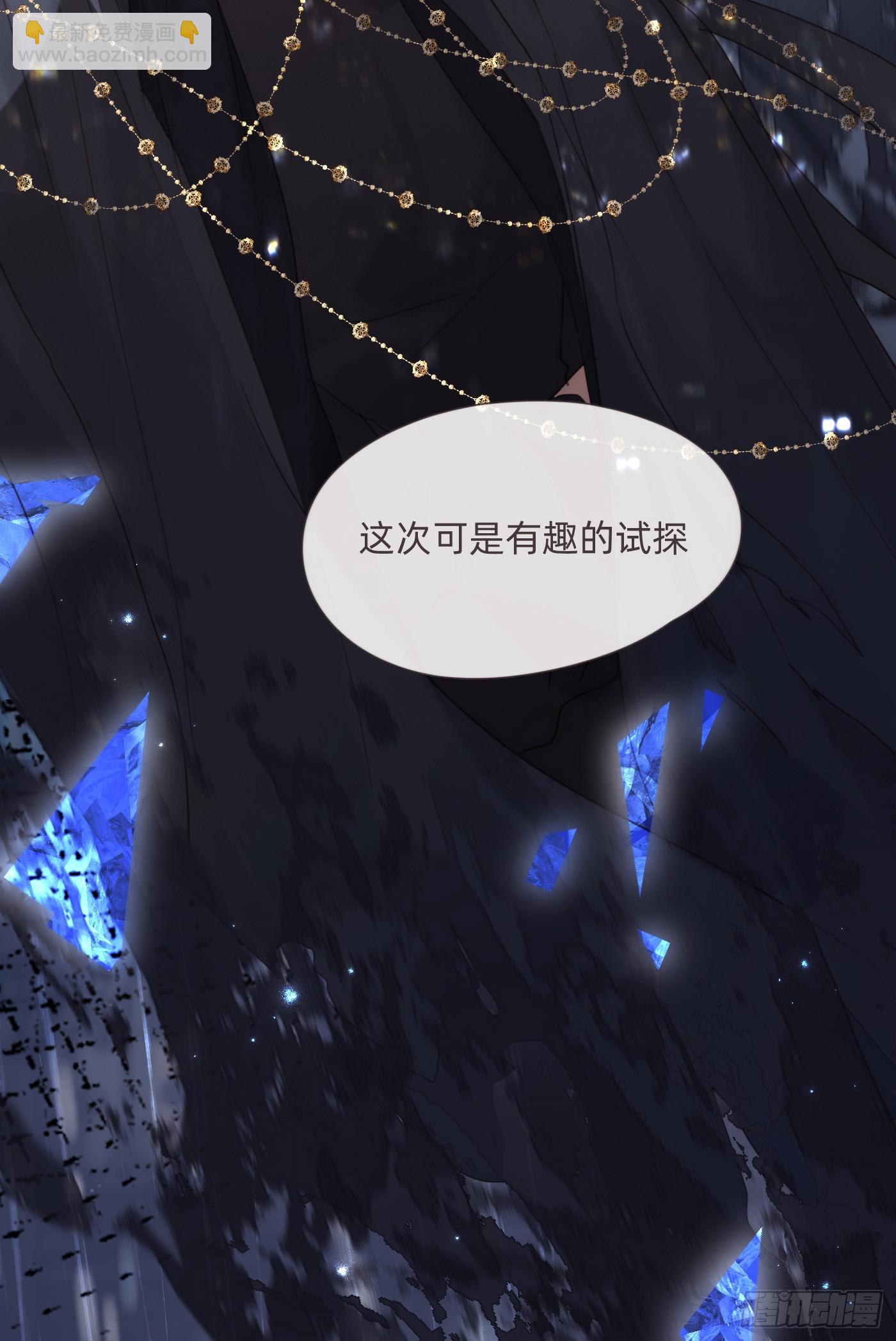 Ch.112 回去再算账(1/2)-第118话