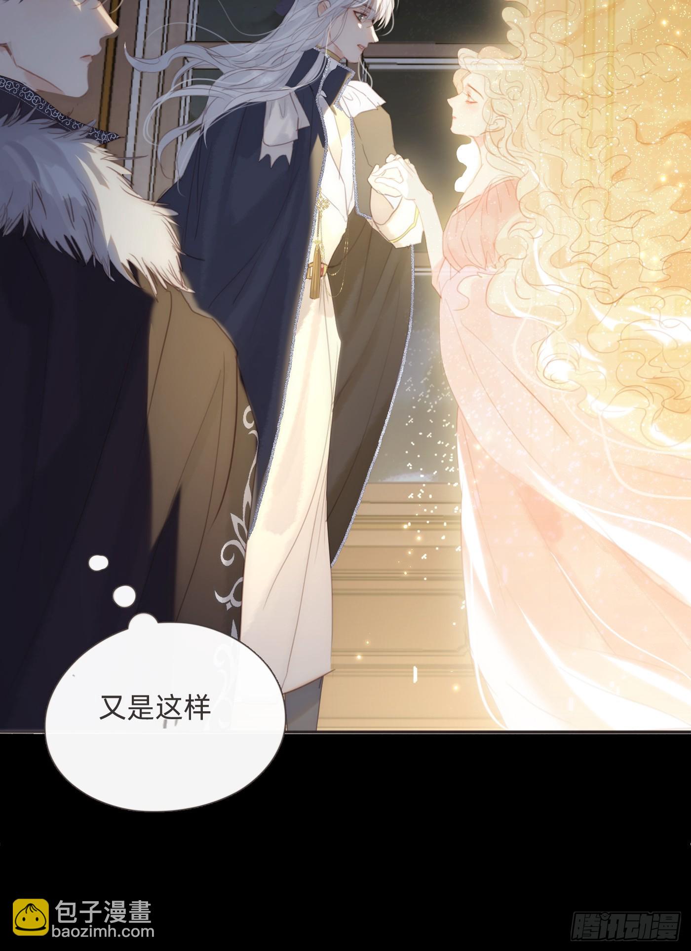 Ch.115 步入陷阱(1/2)-第122话