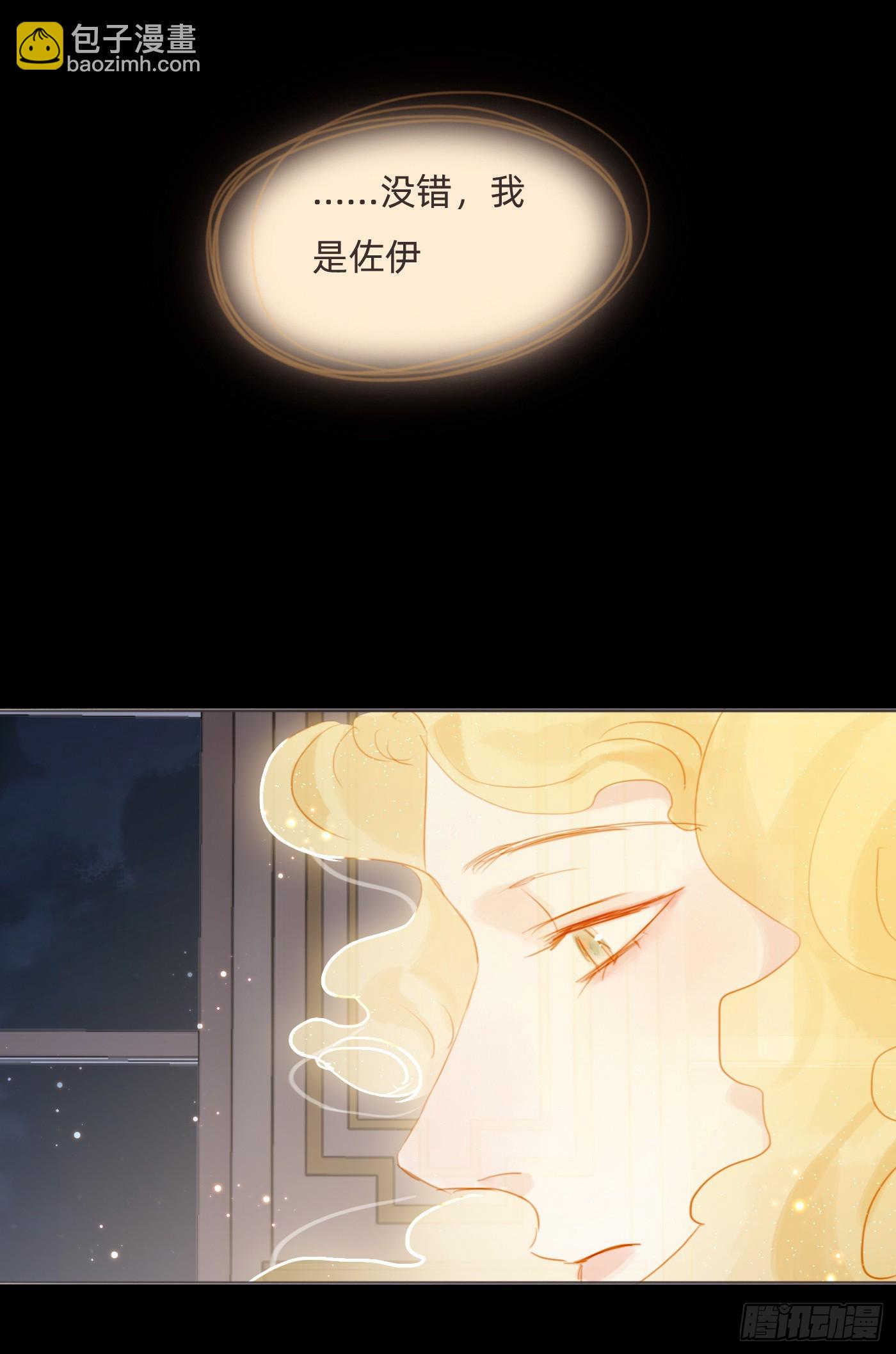 Ch.115 步入陷阱(1/2)-第122话