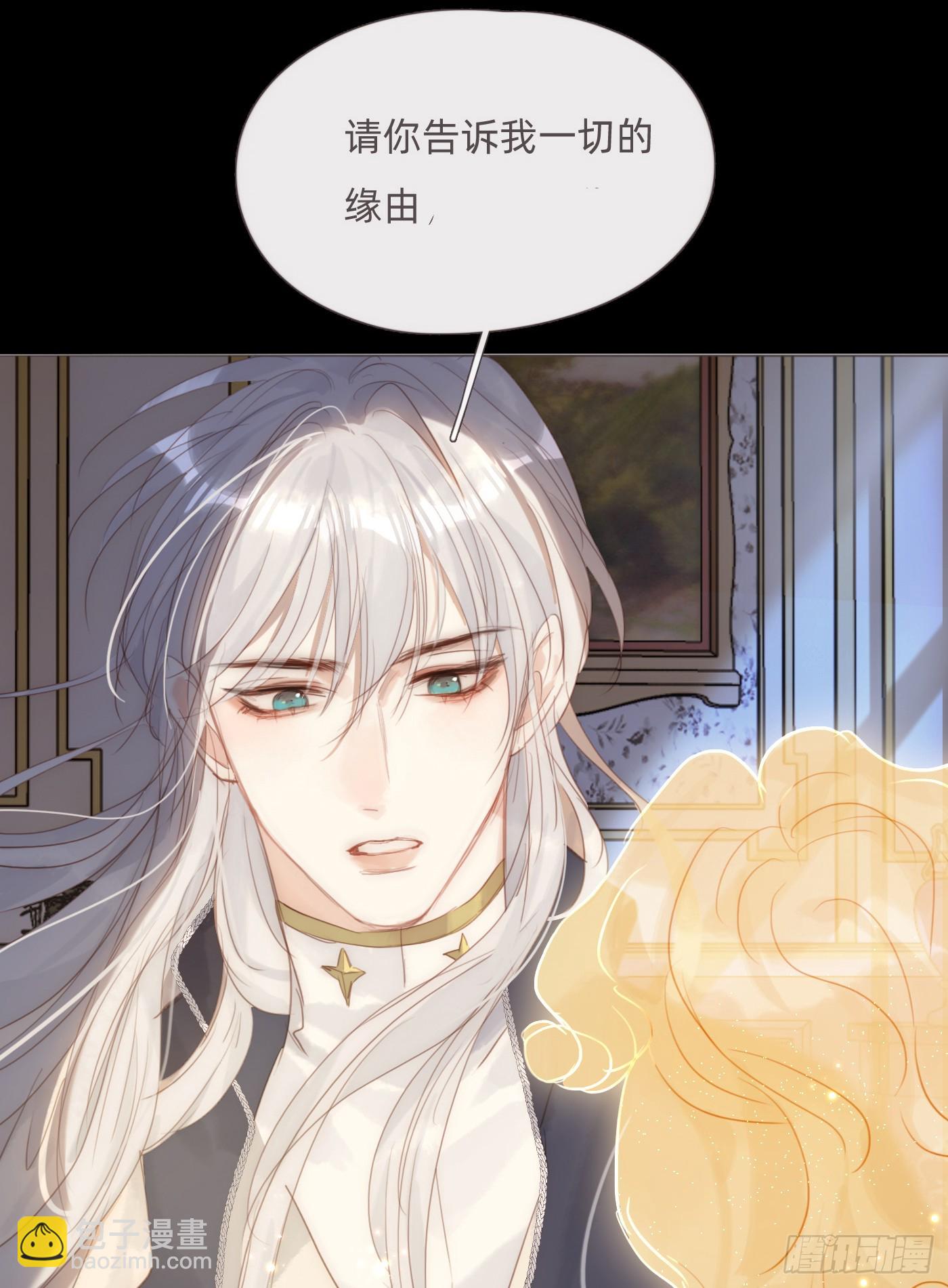 Ch.115 步入陷阱(1/2)-第122话