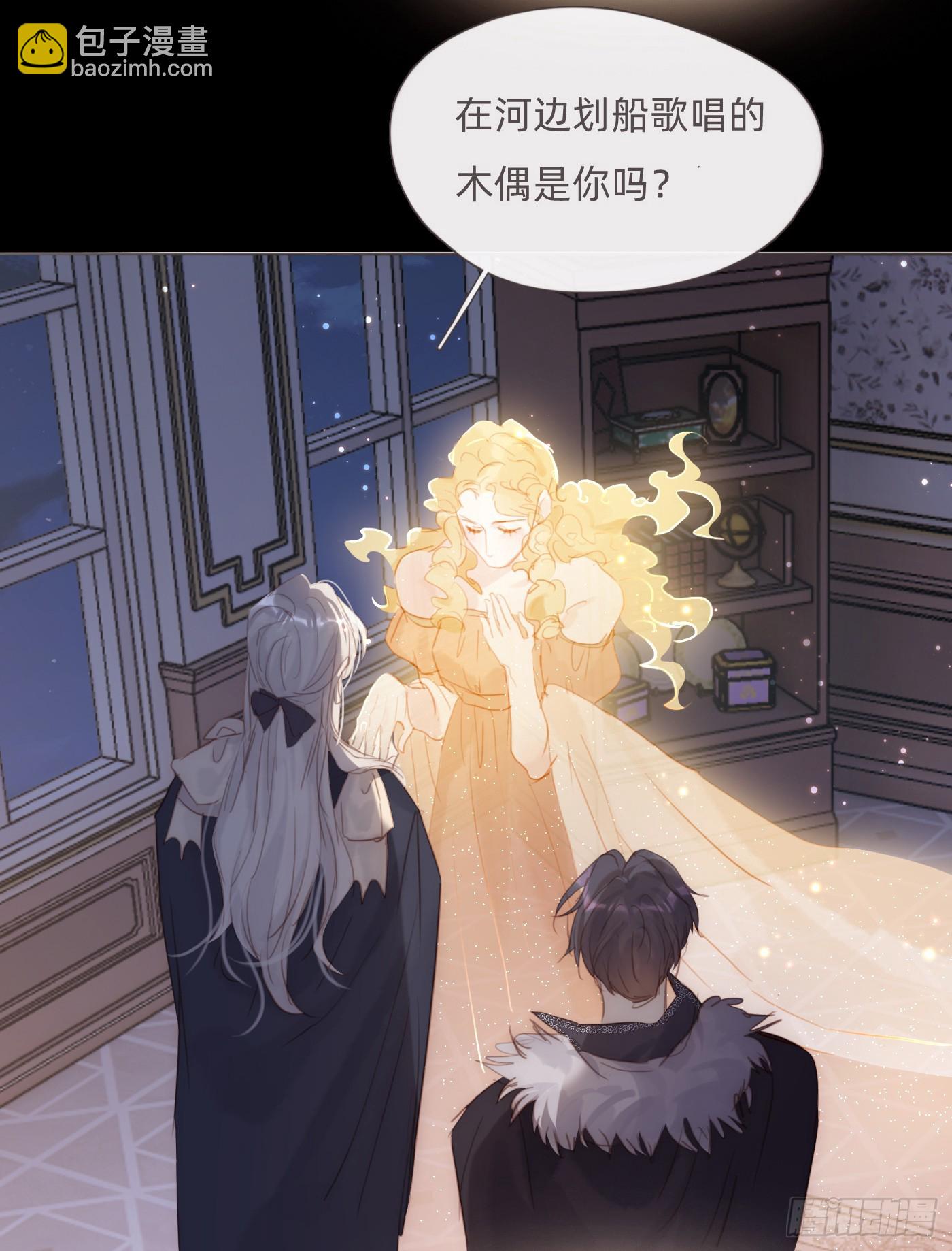 Ch.115 步入陷阱(1/2)-第122话