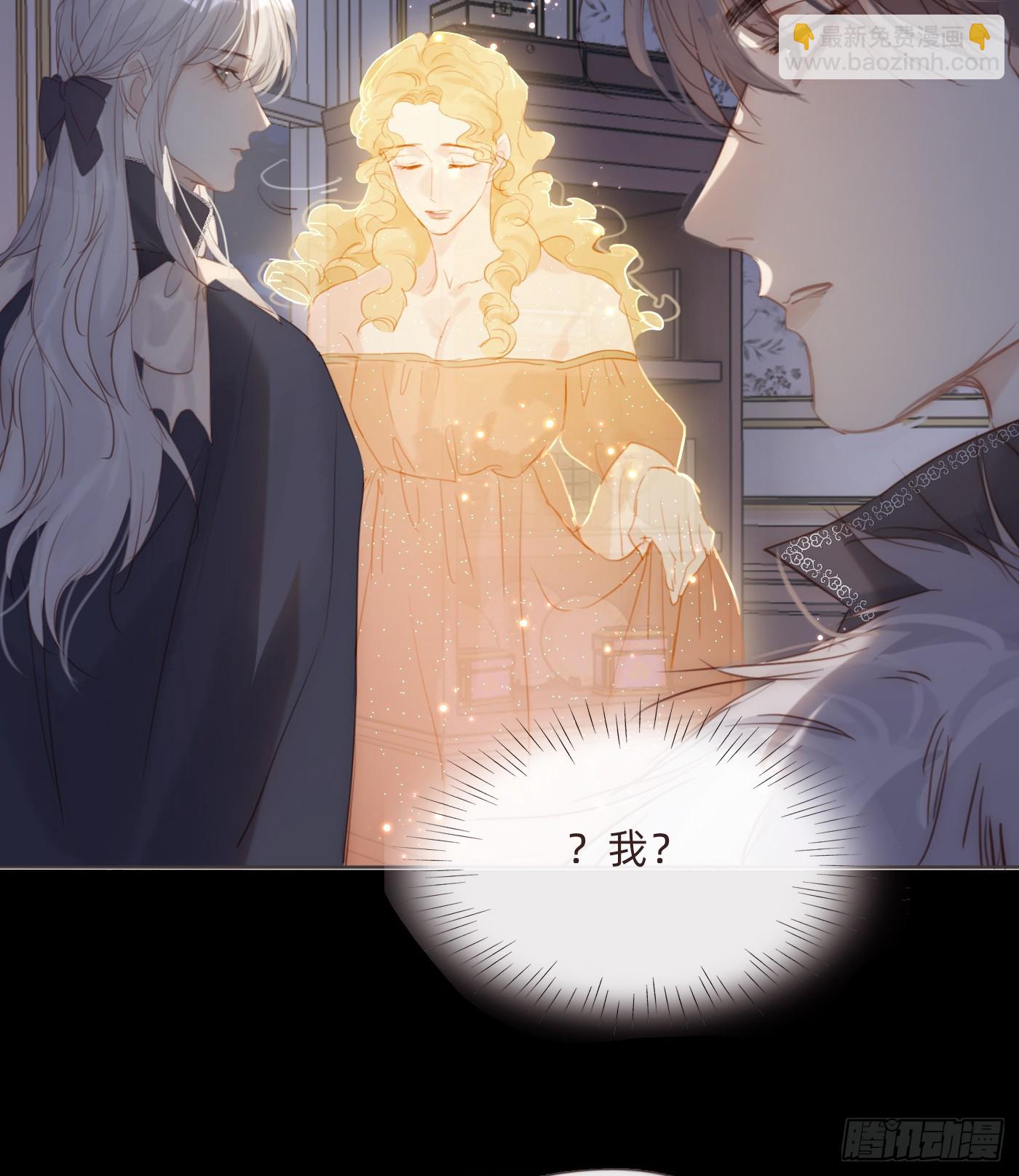 Ch.115 步入陷阱(1/2)-第122话
