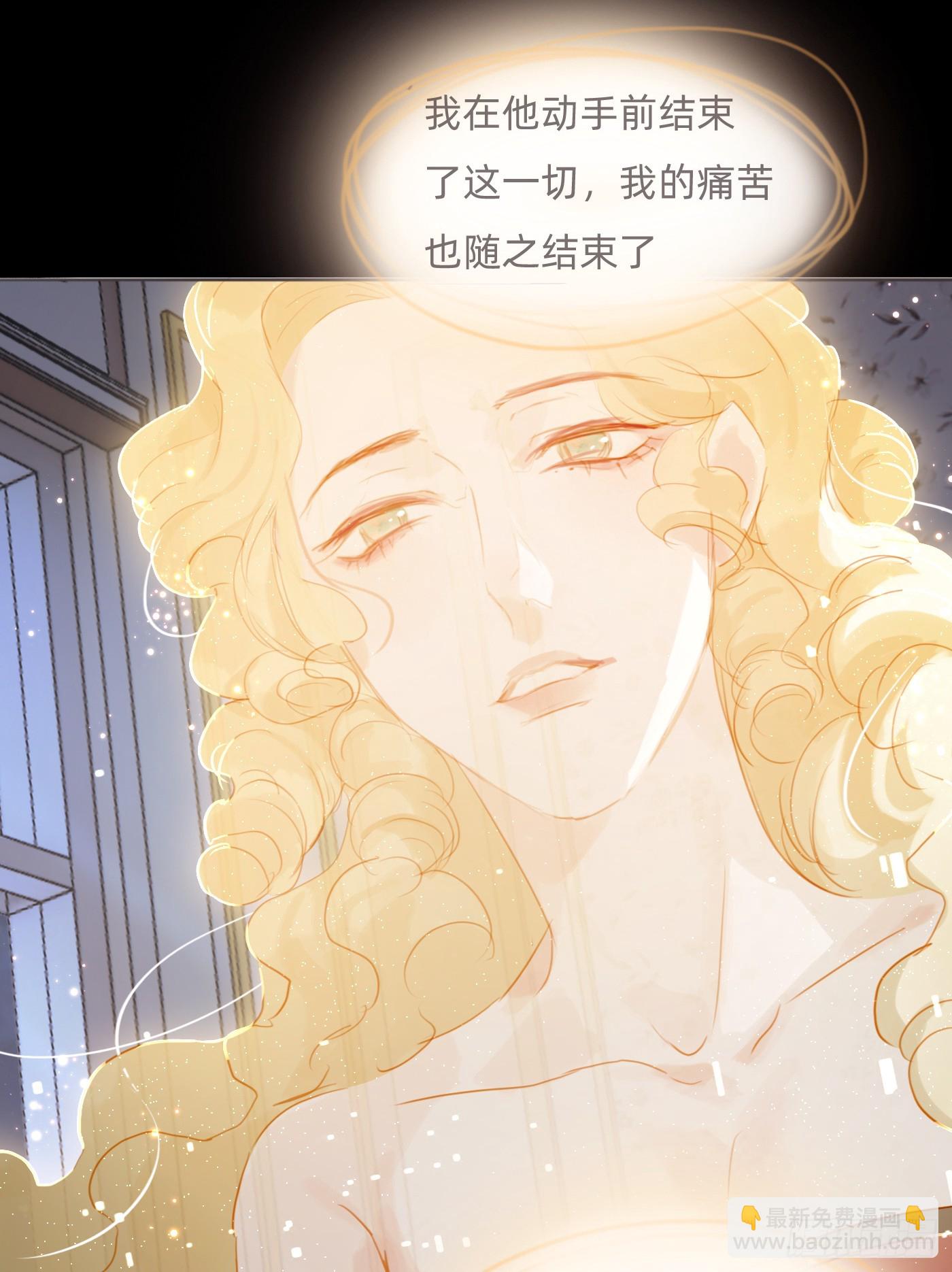 Ch.115 步入陷阱(1/2)-第122话