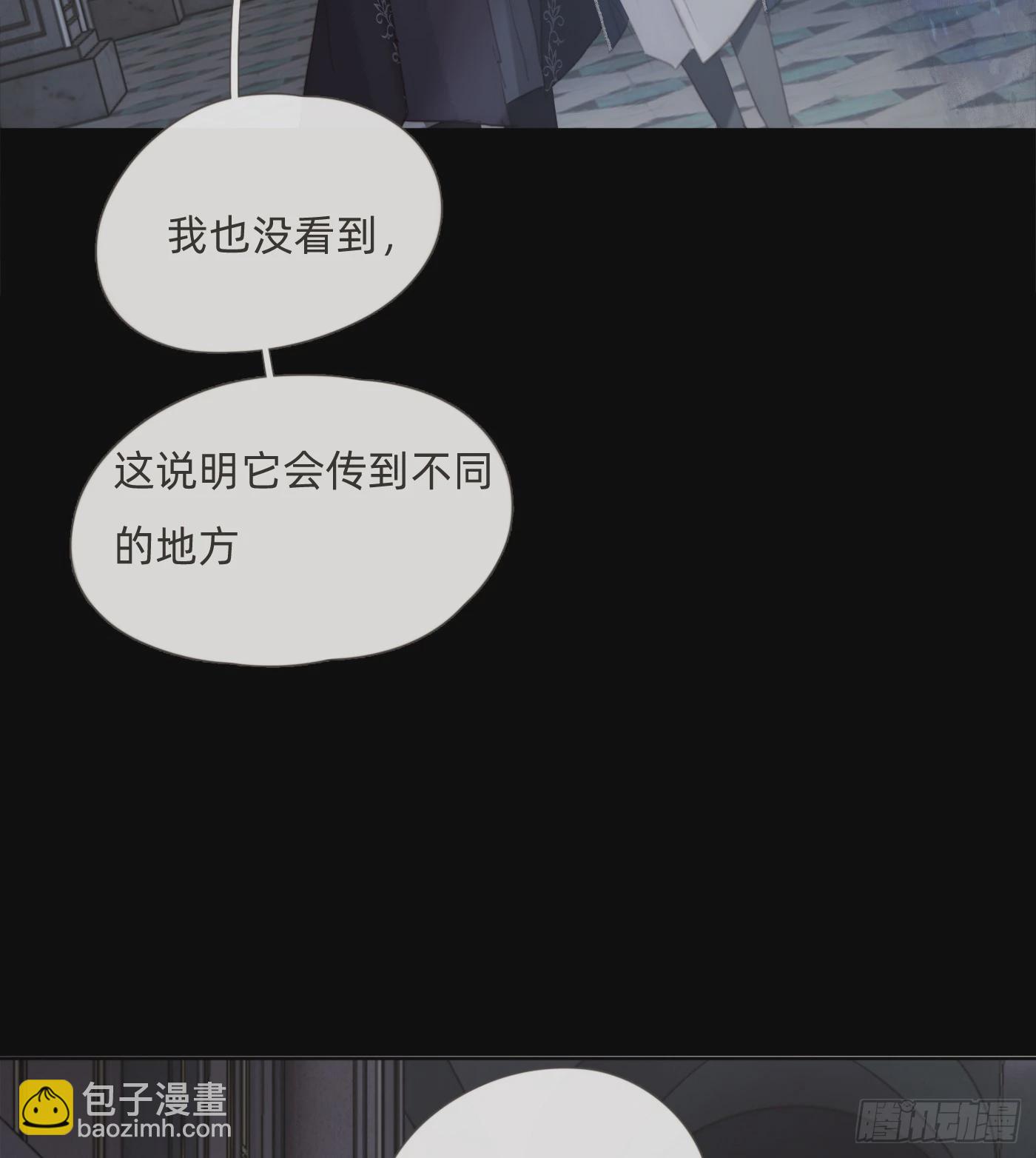 Ch.115 步入陷阱(1/2)-第122话