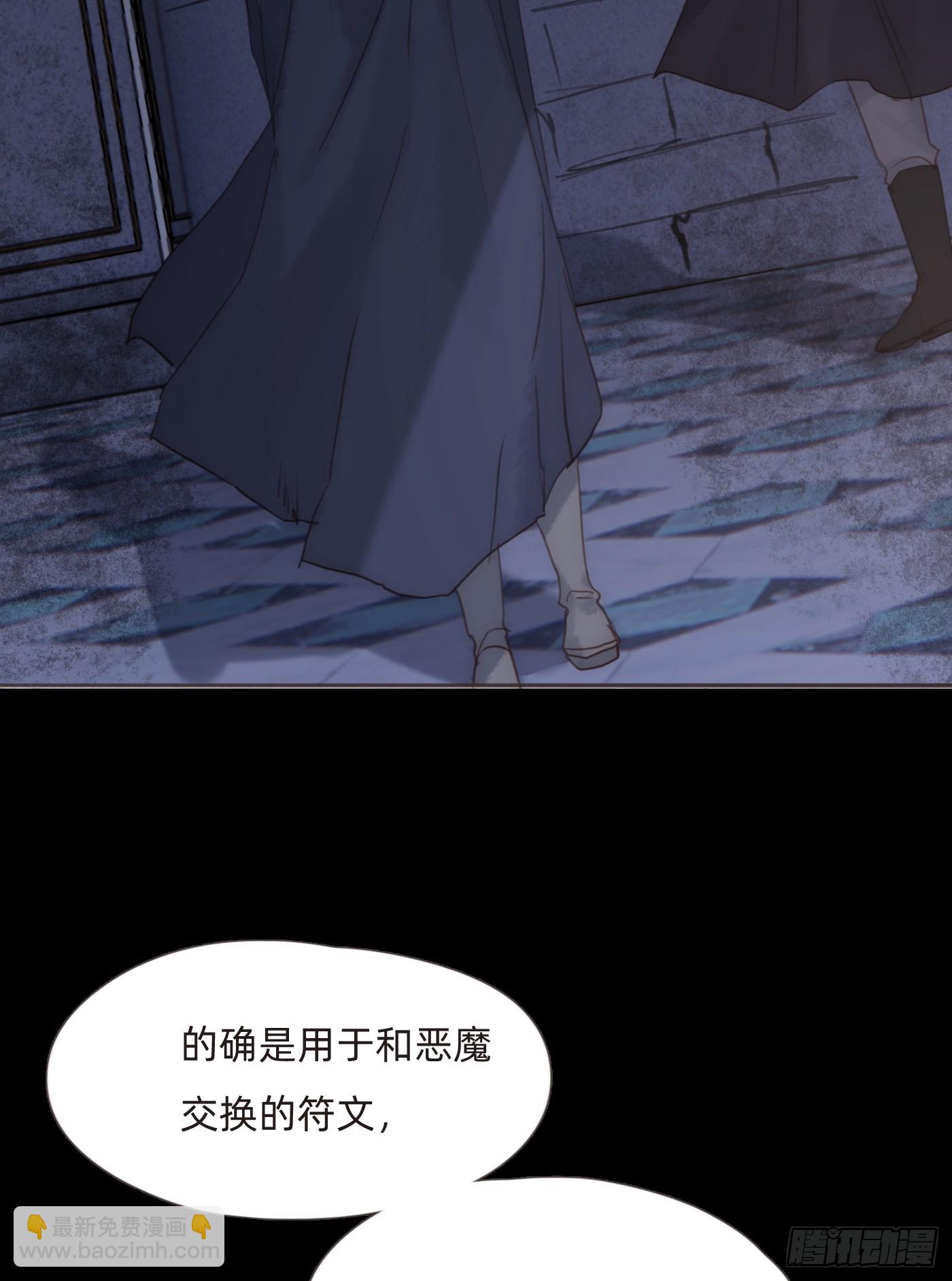 Ch.115 步入陷阱(1/2)-第122话