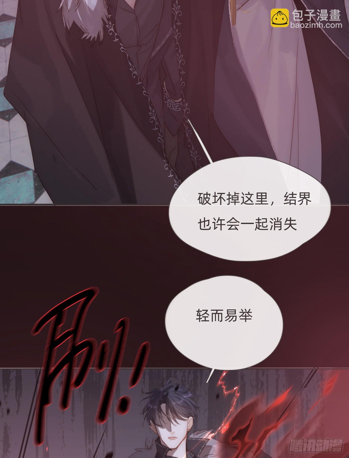 Ch.115 步入陷阱(1/2)-第122话