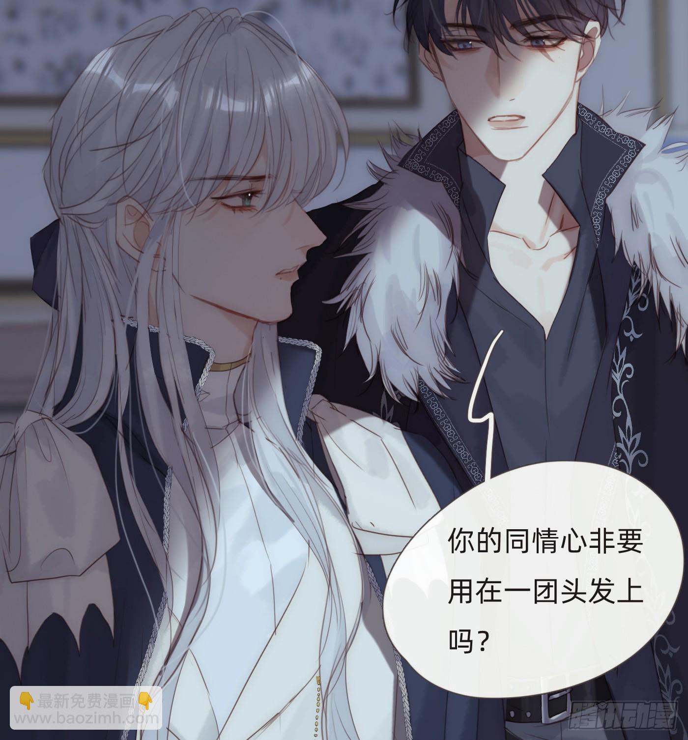 Ch.115 步入陷阱(1/2)-第122话