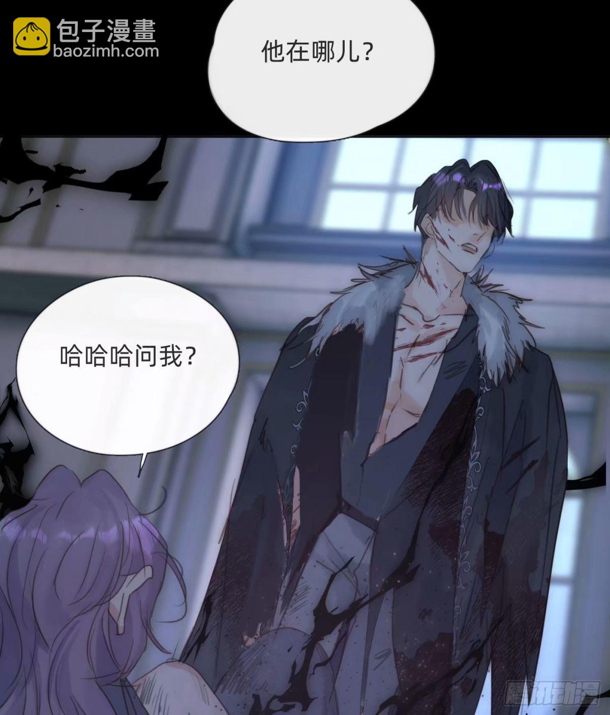 Ch.117 弱点(1/2)-第124话