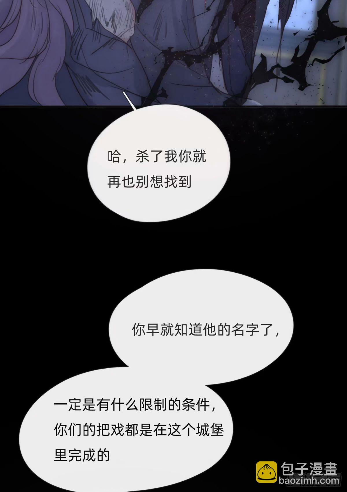 Ch.117 弱点(1/2)-第124话