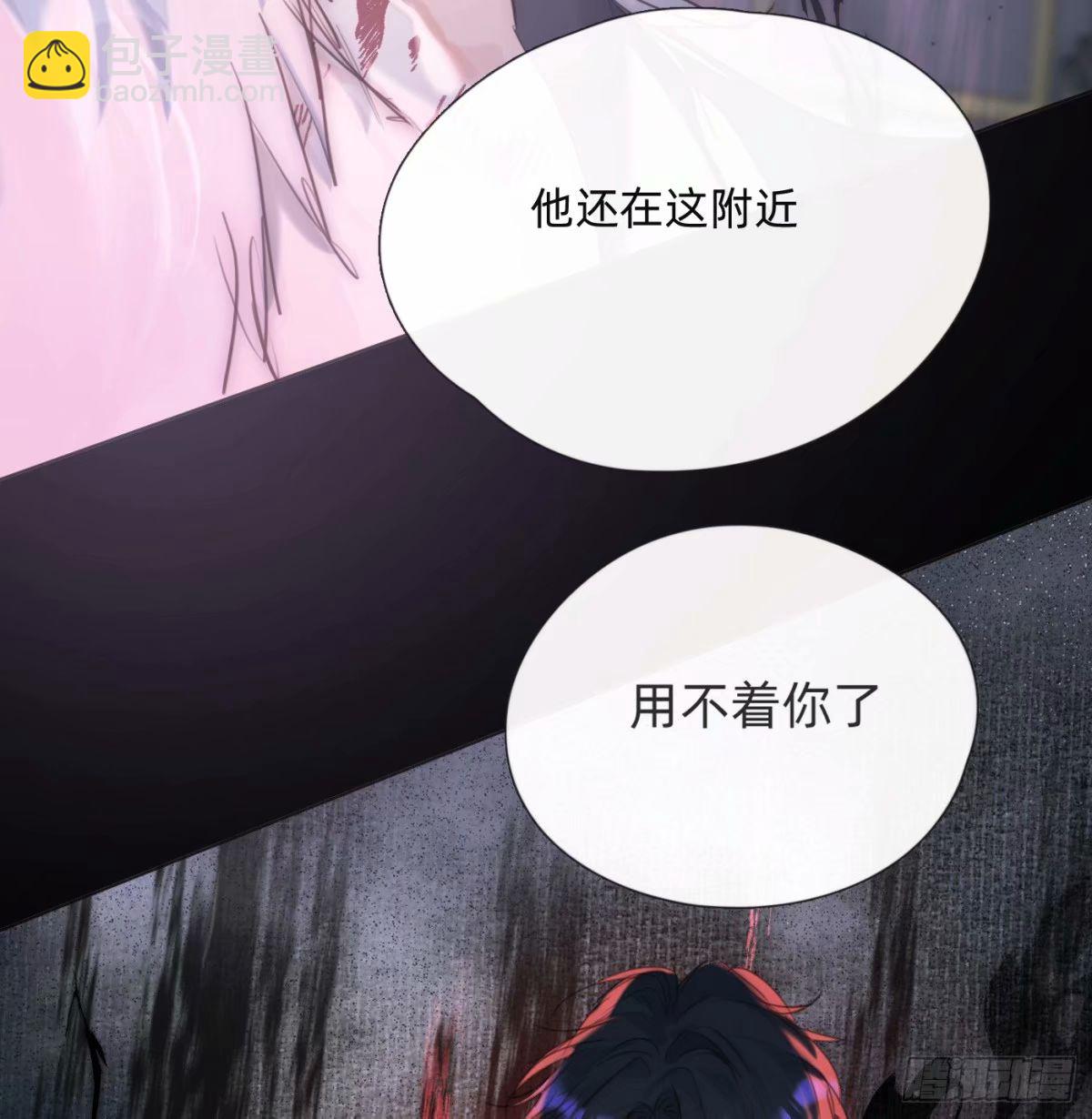 Ch.117 弱点(1/2)-第124话