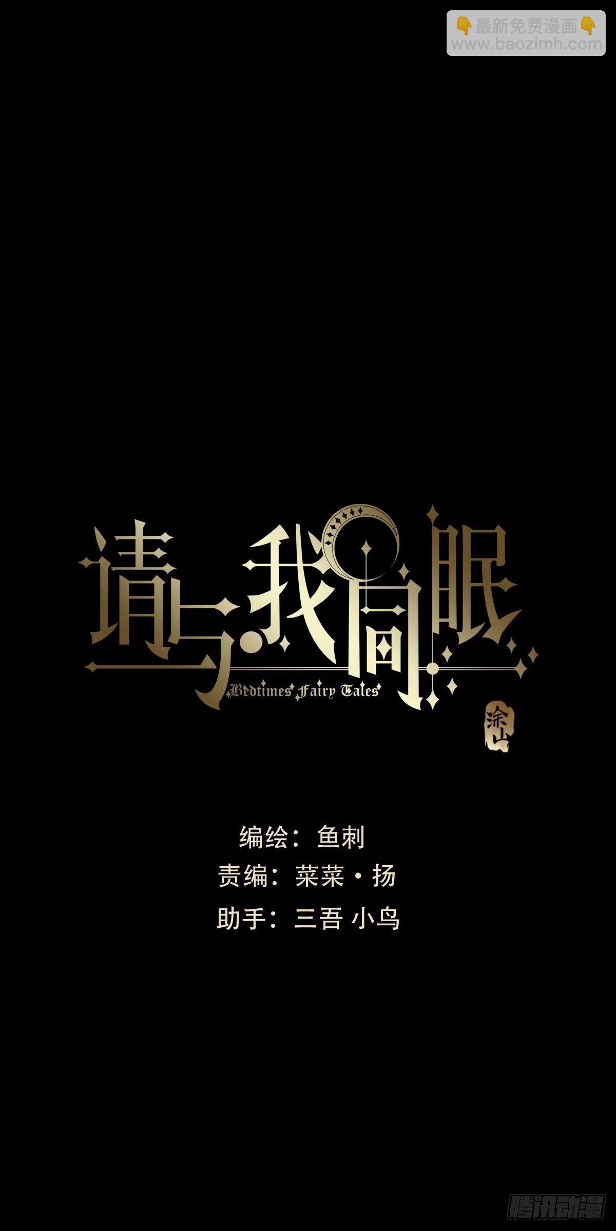 Ch.117 弱点(1/2)-第124话
