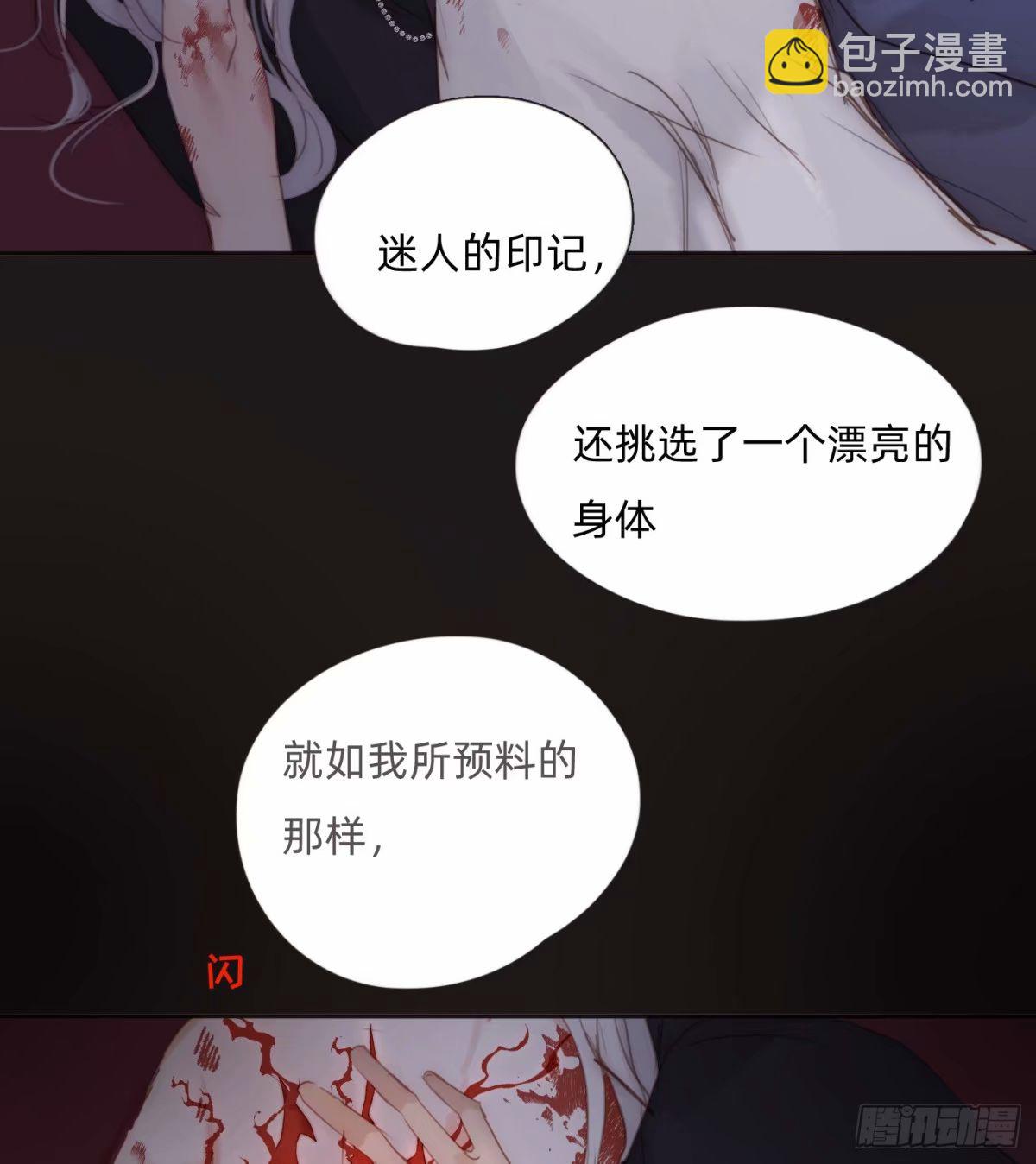 Ch.117 弱点(1/2)-第124话