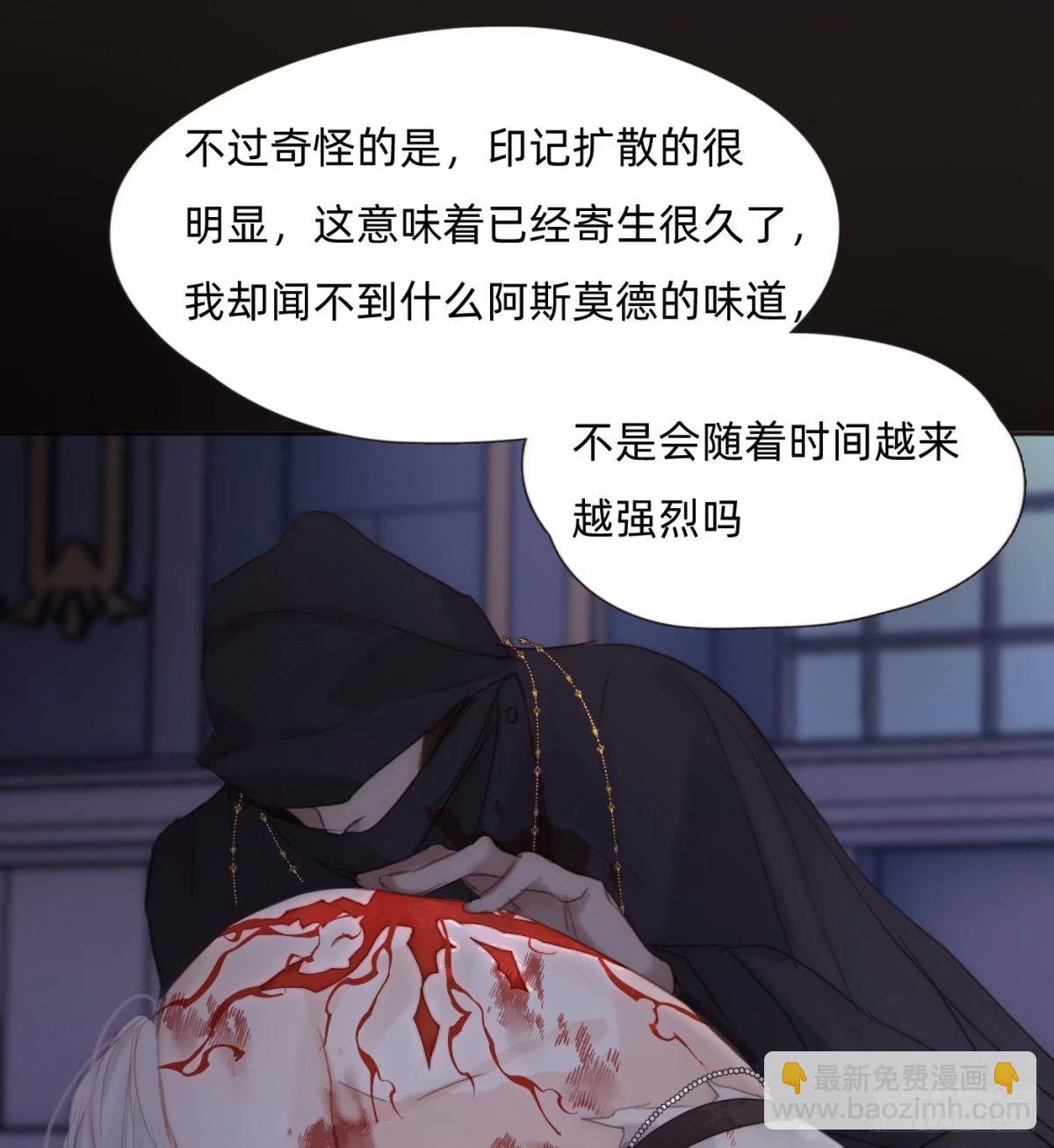 Ch.117 弱点(1/2)-第124话