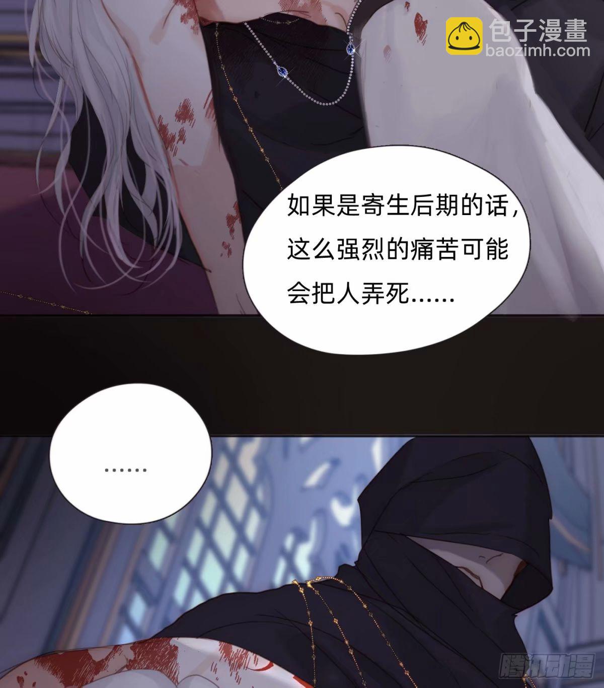 Ch.117 弱点(1/2)-第124话