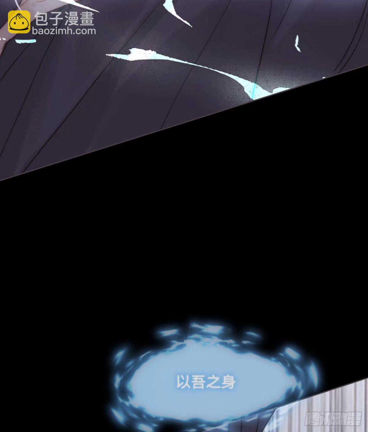 Ch.117 弱点(1/2)-第124话