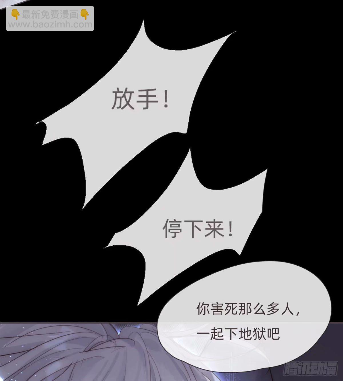 Ch.117 弱点(1/2)-第124话
