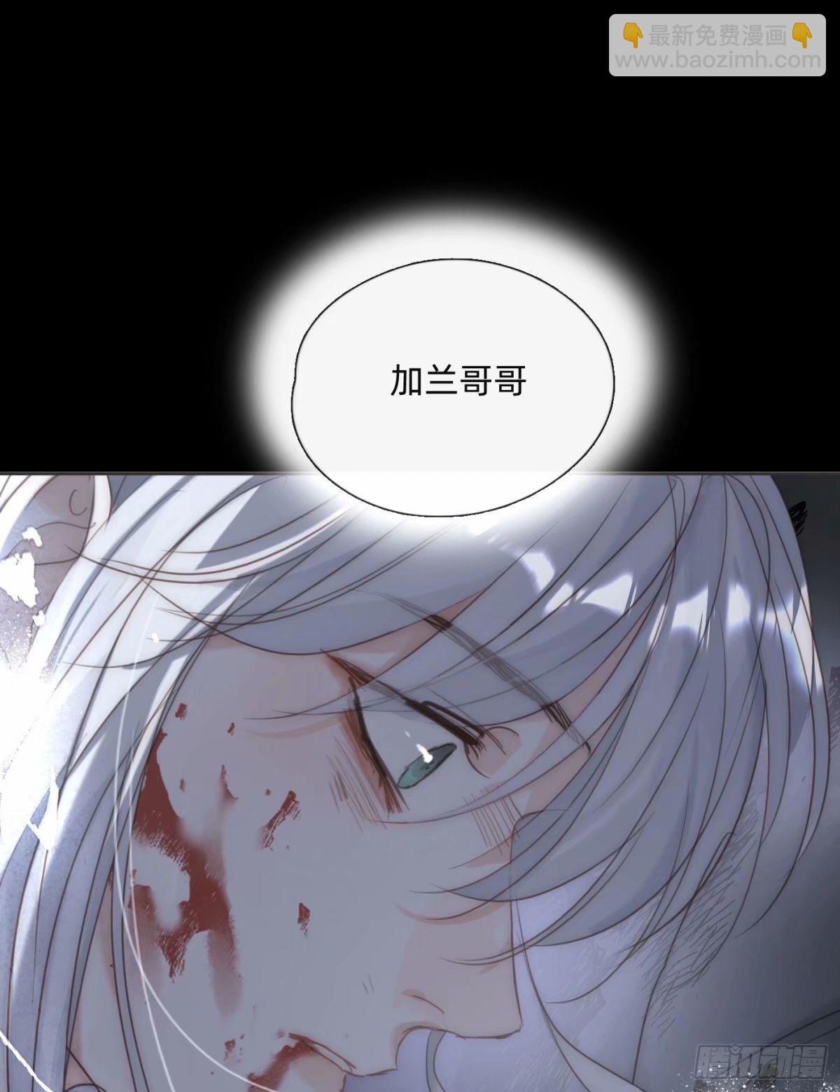 Ch.117 弱点(1/2)-第124话