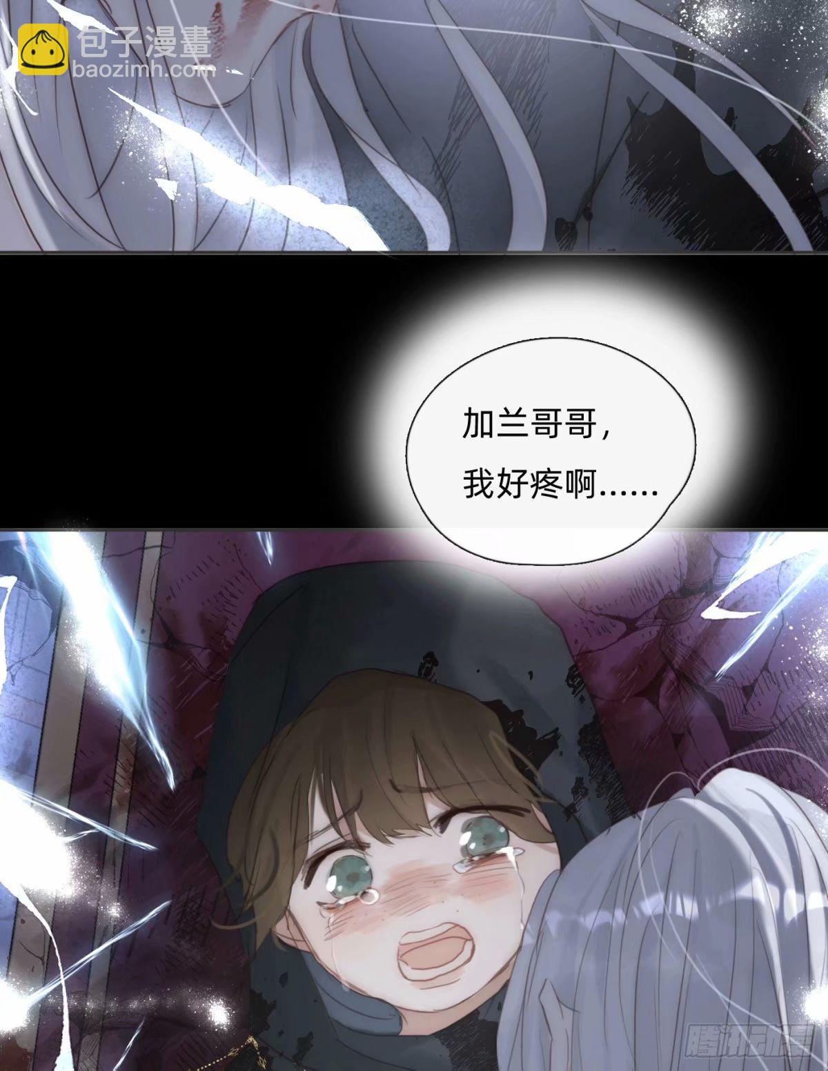 Ch.117 弱点(1/2)-第124话