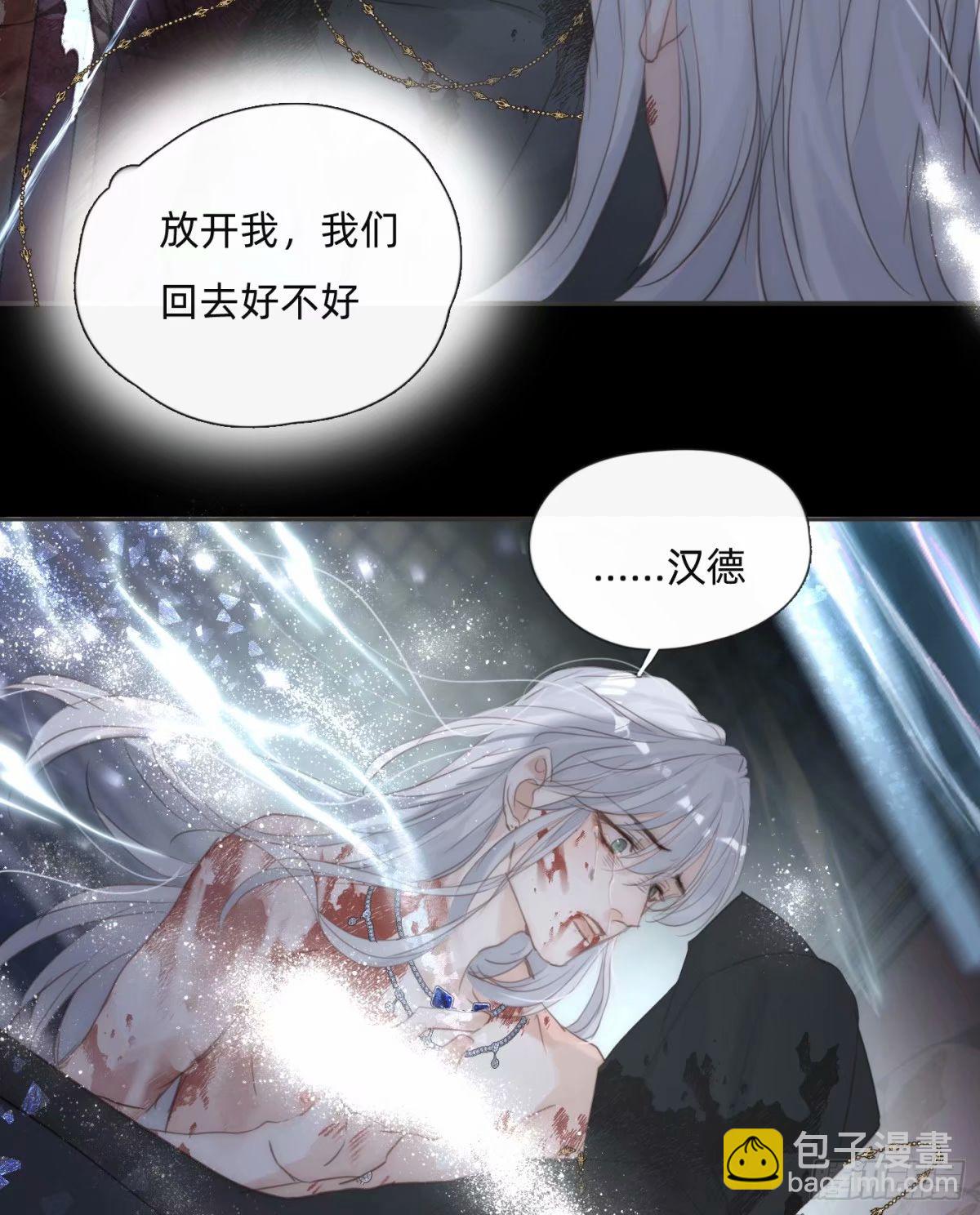 Ch.117 弱点(1/2)-第124话