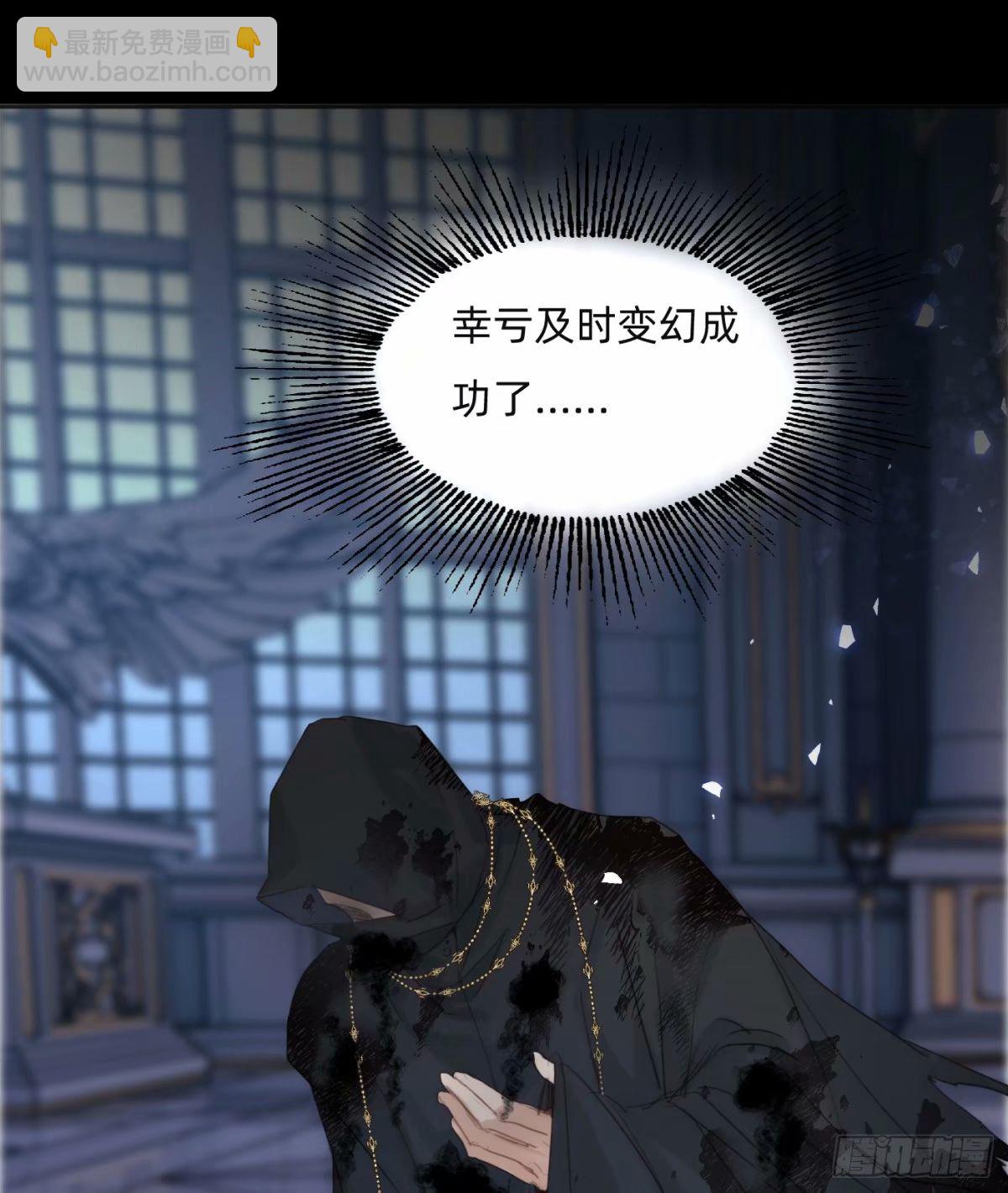Ch.117 弱点(1/2)-第124话
