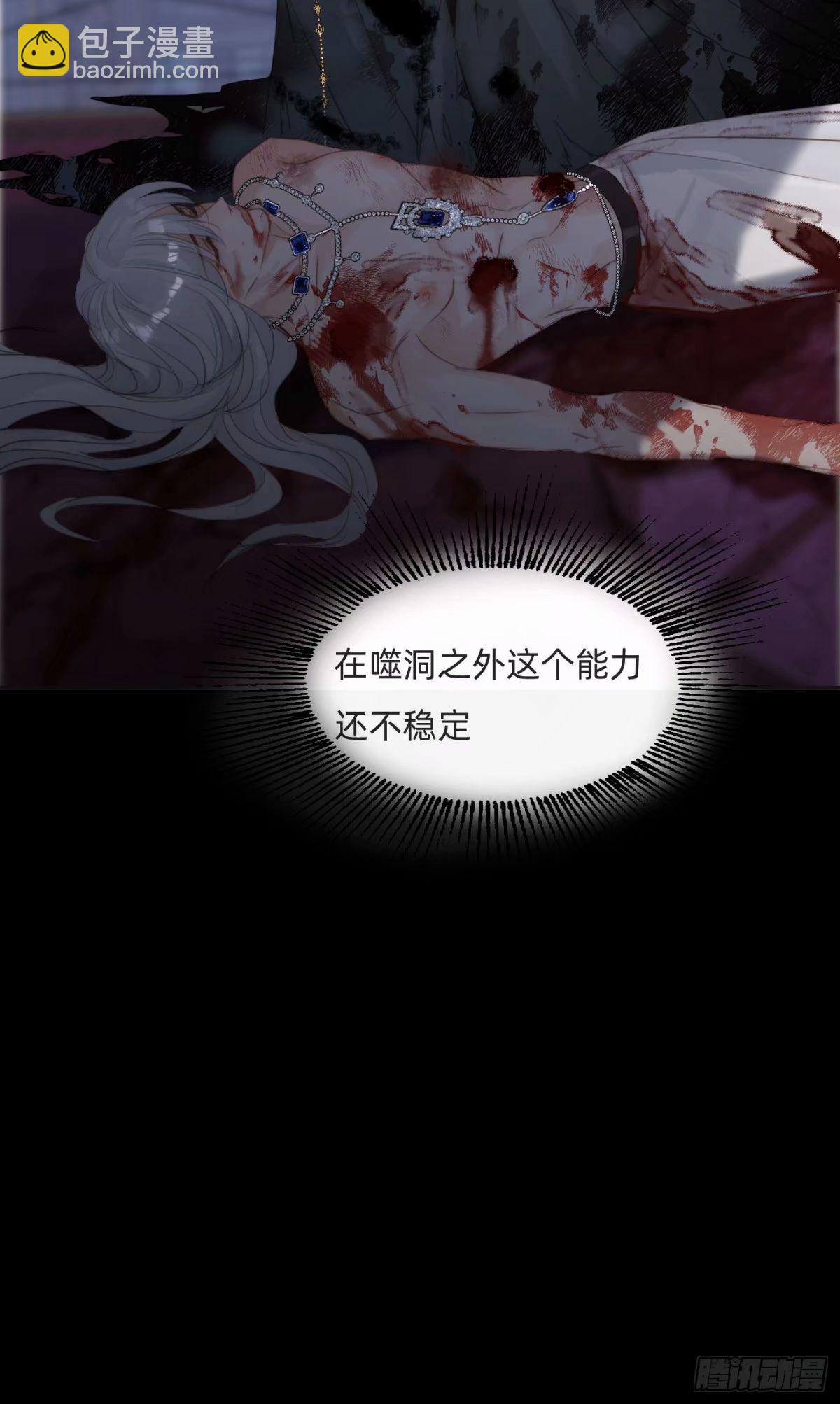 Ch.117 弱点(1/2)-第124话