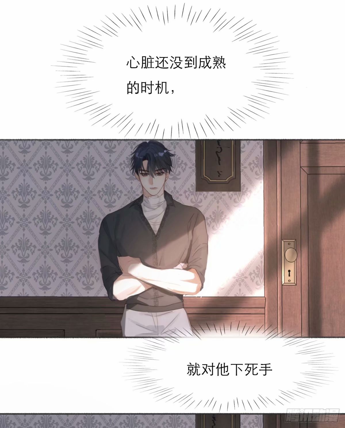 Ch.119 好好修养-第126话